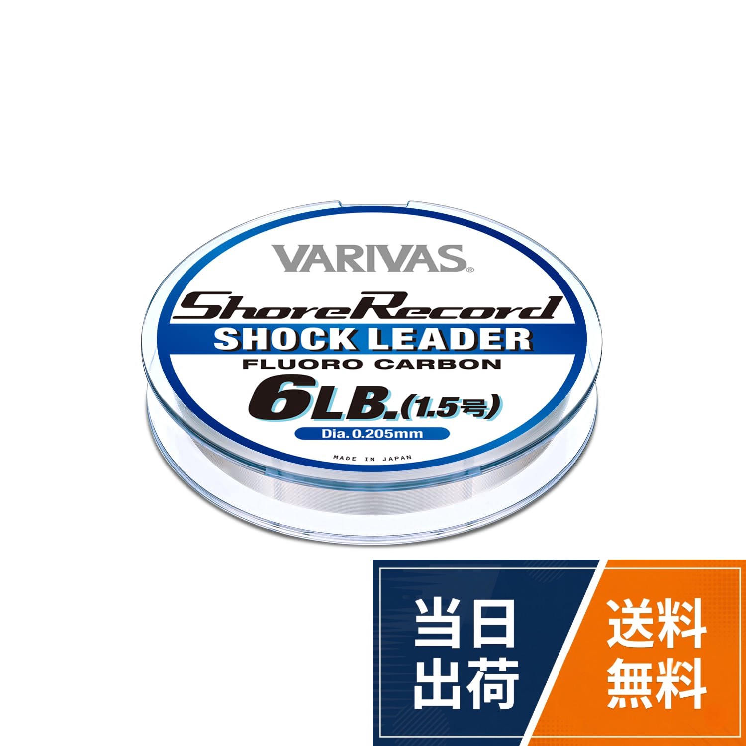 バリバス(VARIVAS) ショアレコード ショックリーダー フロロカーボン / 20 lb