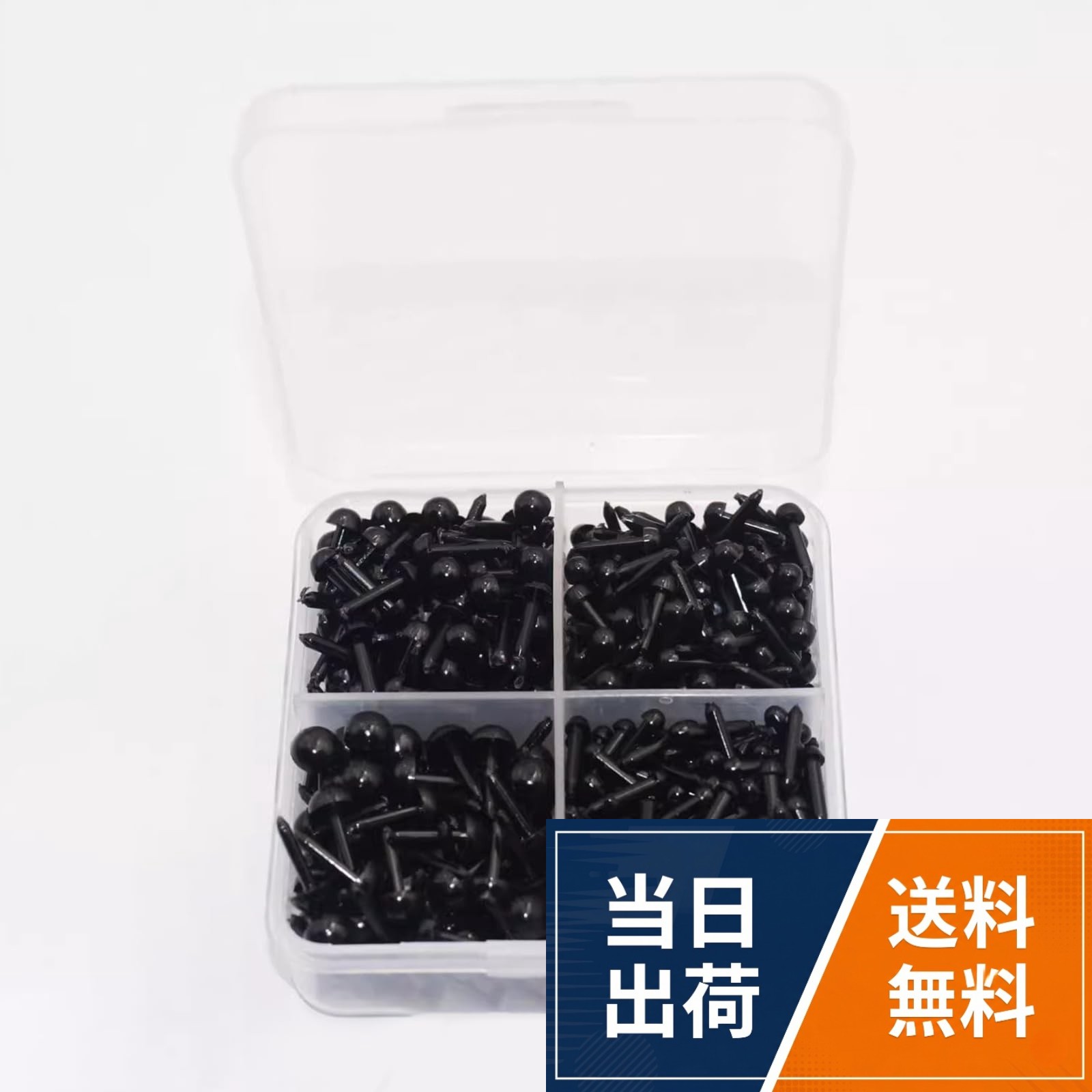 【商品規格】サイズ：3 mm/4 mm/5 m/6 mm、数量：616個、3 mm/約220個、4 mm/約180個、5 mm/約124個、6 mm/約92個、注意：数量は重量で測定され、少し誤差がありましたら、ご了承ください。。【材質】プラスチックは無毒で実用的で、丈夫で丈夫で、軽くて光沢がある。表面は非常に滑らかです、無味で、非常に安全な製品です。。﻿ 【収納ケース付き】プラスチック製の収納ボックスが付属しており、サイズ別に目玉を整理して収納できます。安心して使用できるので紛失の心配はありません。。﻿ 【使いやすさ】差し込み式の物体の本体に穴を目で釘付けし、そこに差し込み、くっつけて固定して使いやすく、さまざまな人形やテディベア、ぬいぐるみなどに適しています。初心者でも簡単に使えるので、かわいいぬいぐるみを手早く作ることができます。。﻿ 【幅広い適用性】ぬいぐるみ、テディベア、犬などの作品に最適です。工芸品や他のぬいぐるみに簡単に取り付けることができます。さし目 ぬいぐるみ 目 差し目 動物 手芸 め さしテディベア テディ目玉動物 鼻 DIY用 （3 mm/4 mm/5 mm/6 mm）約616個 材料便利な収納ケース付き（ブラック） / 3 mm/4 mm/5 m/6 mm