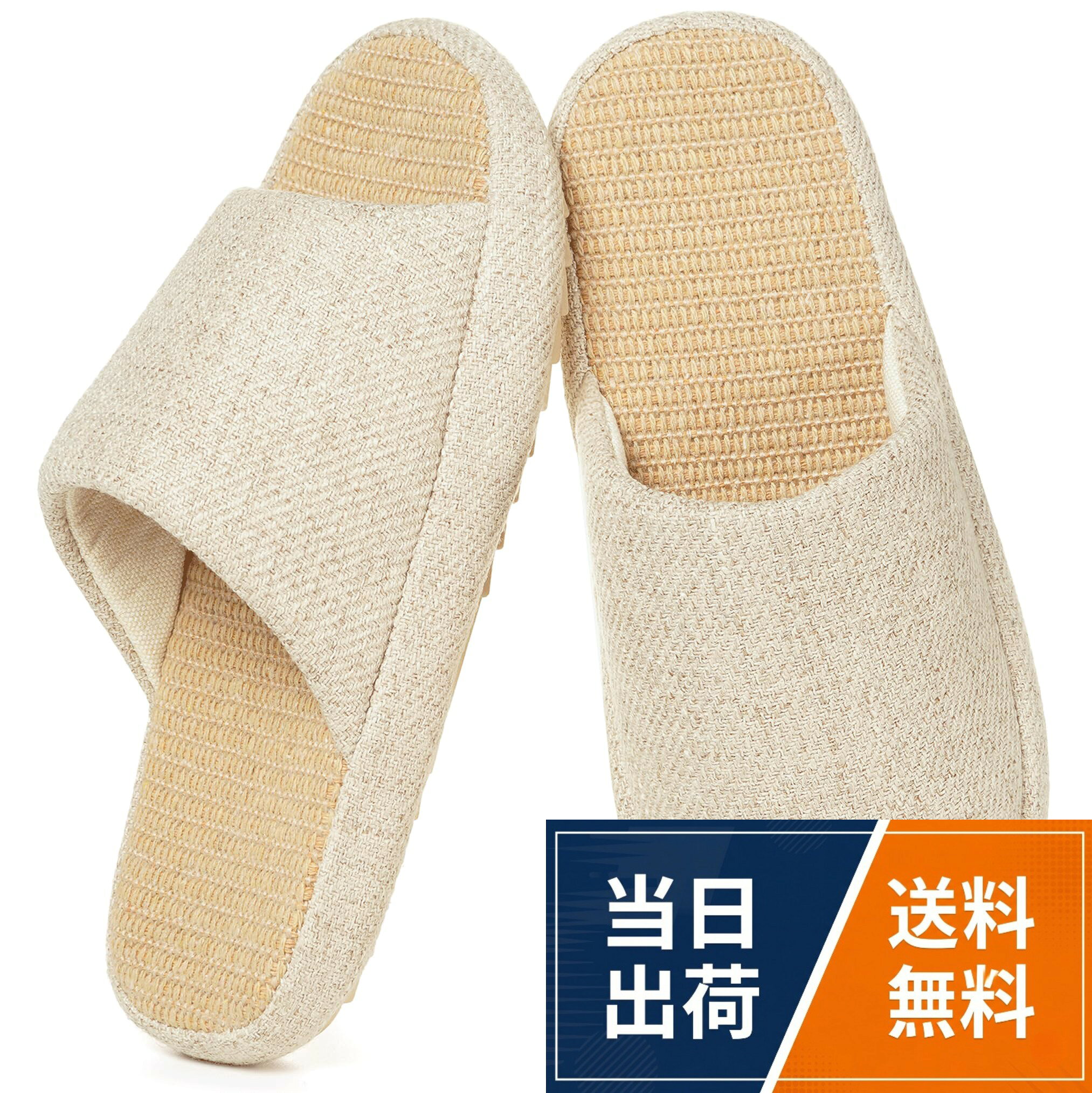 【サイズについて】EU 34/35 = ラベル 35-36 245MM（適応足のサイズ：22.5~23.0cm）；EU 36/37 = ラベル 37-38 255MM（適応足のサイズ：23.5~24.0cm）；EU 38/39 = ラベル 39-40 265MM（適応足のサイズ：23.5~24.0cm）。★ お手入れ方法：最高30度の水温で手洗いすることをお勧めし、日陰の風通しの良い場所で乾かしてください。。【素材】アッパーは高品質な素材を使用して、肌に優しく快適な履き心地。オープントゥのデザインと天然エコな麻（ジュート）ソールの組み合わせで、通気性・吸湿発散性に優れ、足元をいつでもサラサラ＆爽快にキープ。暑い季節でも蒸れずに気持ちよく履くことができます。。【厚底＆履き心地】靴底の厚さ：3cm。このスリッパは、厚底で身長アップできるデザインを採用。程よいクッション性で、足への負担を効果的に軽減。歩きやすく疲れにくく、長時間履いても型崩れしにくい仕様です。。【滑り止め】リネンコットンスリッパは、メモリーフォームのミッドソールを搭載しており、足を効果的にリラックスさせます。厚みのあるソールは優れたサポート性を提供し、柔らかくても型崩れしません。ラバーアウトソールは耐摩耗性と滑り止め性能に優れています。。【抗菌消臭】亜麻素材は通気性、吸汗性、速乾性良いです。靴下を履いても素足でも足全体がさらさらで気持ちいいです。。【豊富な色】無地およびチェック柄の両デザインとも、シンプルかつスタイリッシュな仕上がりとなっております。カラーバリエーション（11種類）も豊富なので、男女兼用、ご家族皆様でお使いいただけます。「幅がやや狭く作られているため、甲高幅広の方は、ワンサイズ大きめのサイズをお勧めいたします。」[ZUSERIS] スリッパ 室内 夏用 麻 ルームシューズ レディース 室内履き slippers 厚底 通気 軽量 静音 シンプル おしゃれ 滑り止め 快適 メモリーフォーム / スリッパ