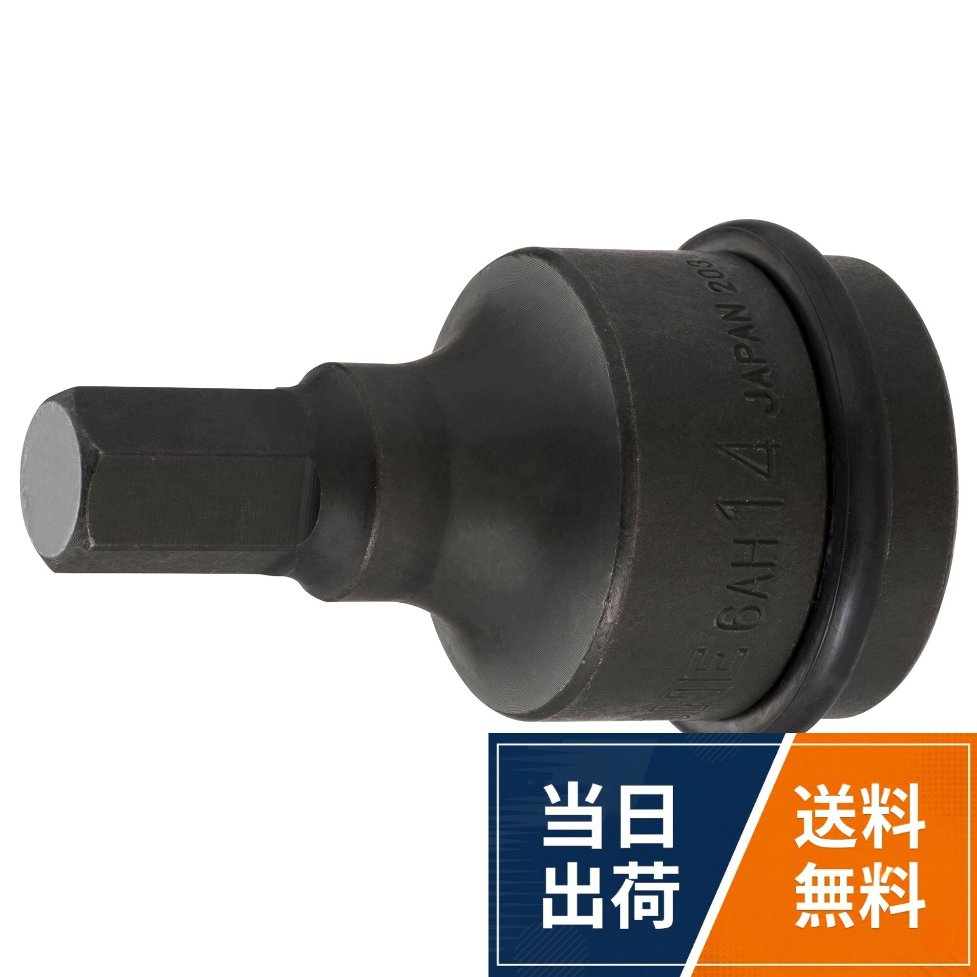 トネ(TONE) インパクト用ヘキサゴンソケット 6AH-00