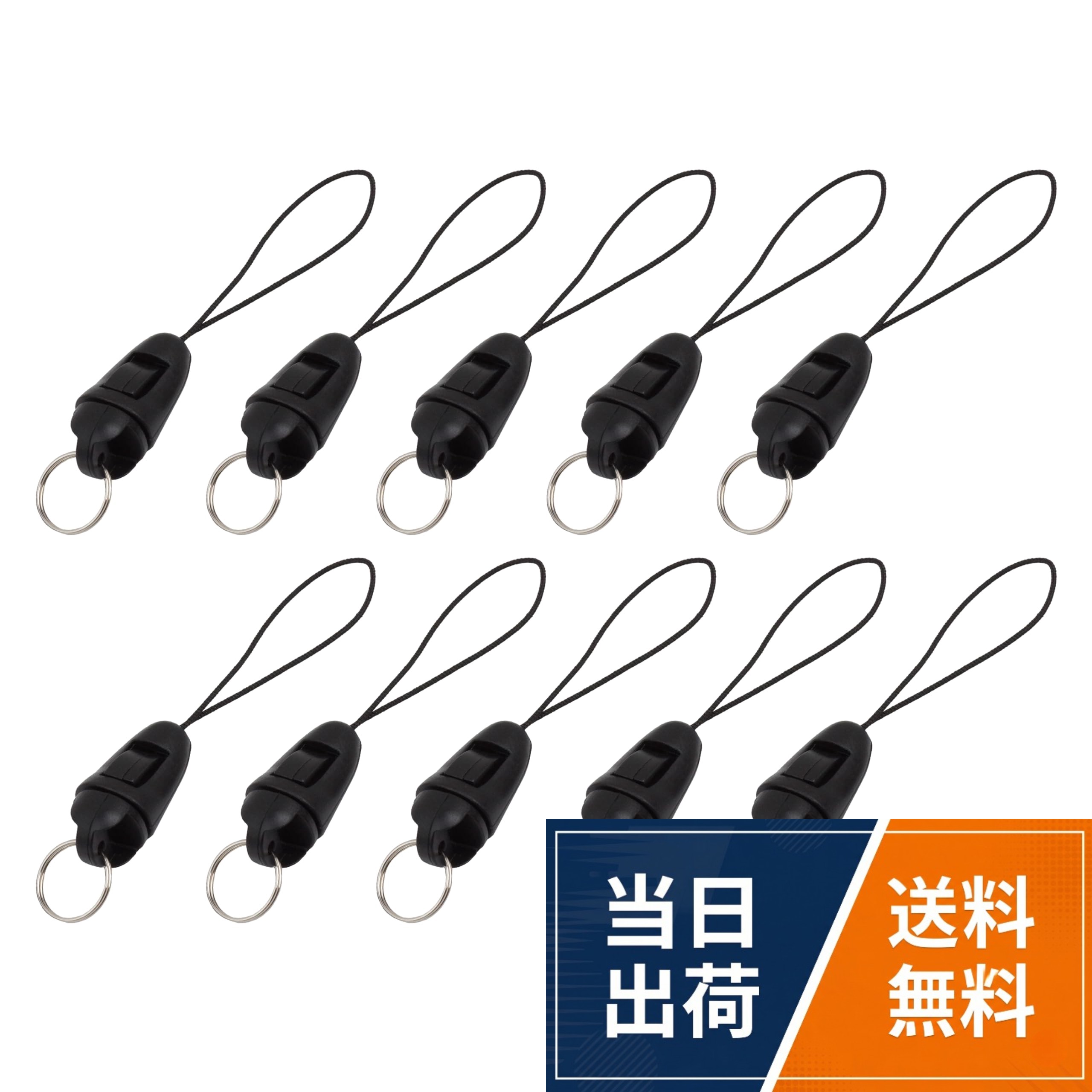 着脱式の紐付きストラップ。。携帯やデジカメなどのストラップとしてお使い頂けます。。手のひらに収まるコンパクトサイズです。。プラスチック製で約1gと軽量です。。サイズ(約)：88mm×12mm　2重リング直径(約)：12mm　材質：プラスチック　付属品：2重リング×1　入数：10個　重量(約)：1g[KOYOKOMA] ストラップ パーツ 着脱式 コネクティング 10個セット 2重リング 軽量 小型 簡単取付 アクセサリー / 軽量 / 88mm×12mm