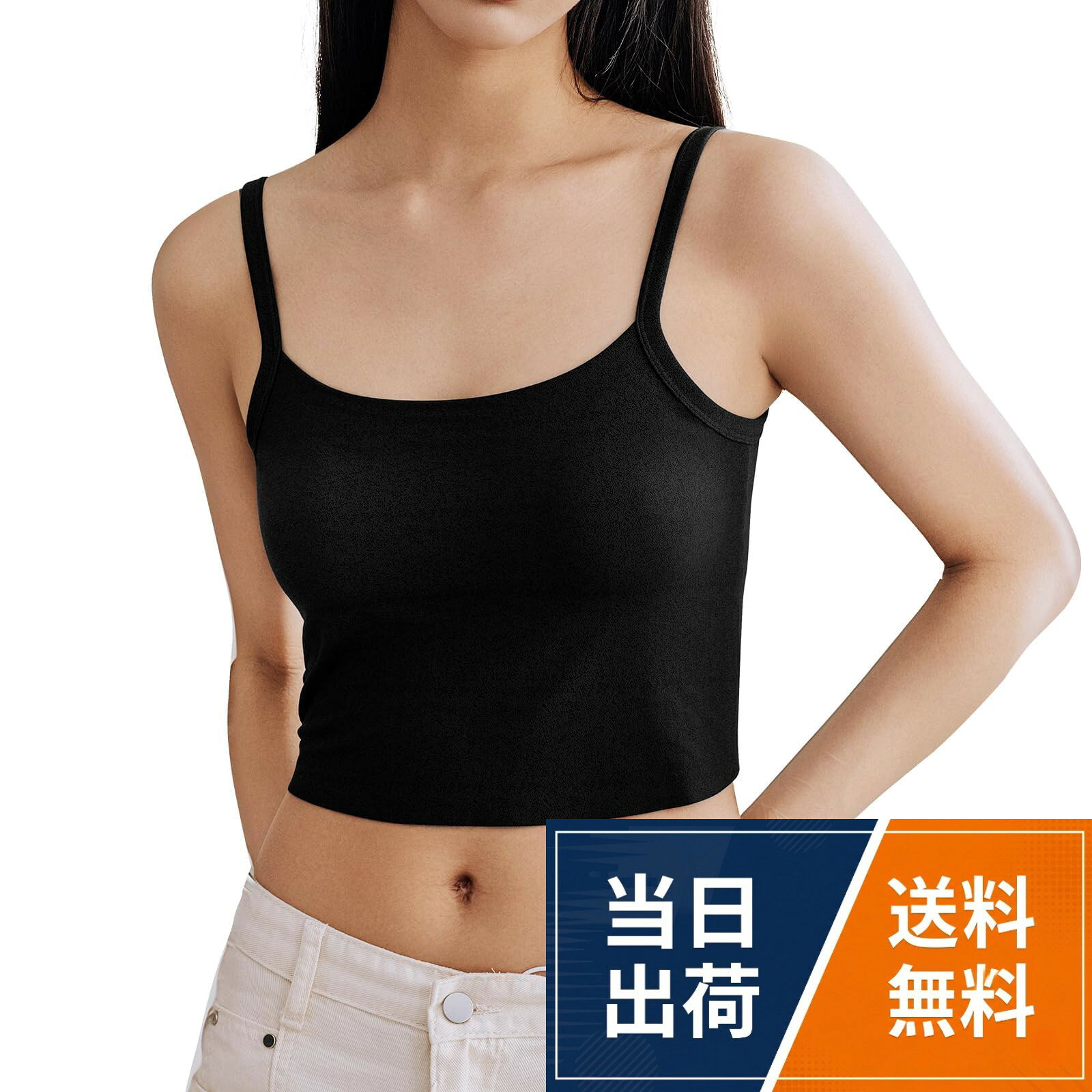 【三機能一体型ブラキャミ】1着でU字型美背、スリングベスト、ブラの3機能を一体化。ブラトップ カップ付きとキャミソールが融合したレディース キャミソールで、下着の重ね着が不要。[Tarbo] ブラトップ カップ付き キャミソール レディース ノンワイヤー 細ストラップ クロスオーバー美背 バストアップ スリムフィット 柔らかい 吸汗速乾 快適な着心地 / レース