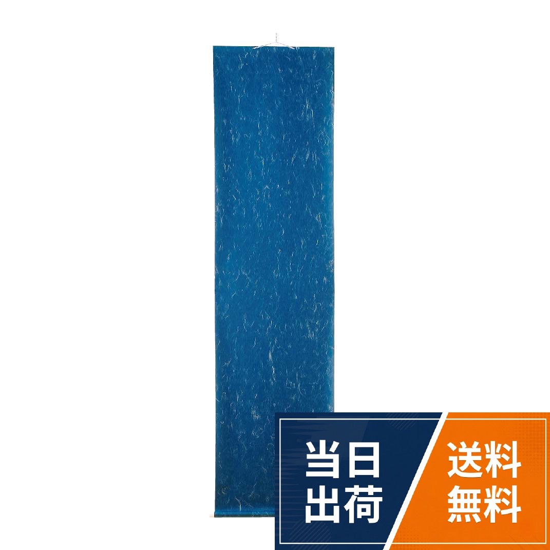 【送料無料】エヒメ紙工 ゴークラ 仮巻軸 雲龍紙 EB13-1 半切 44×170cm