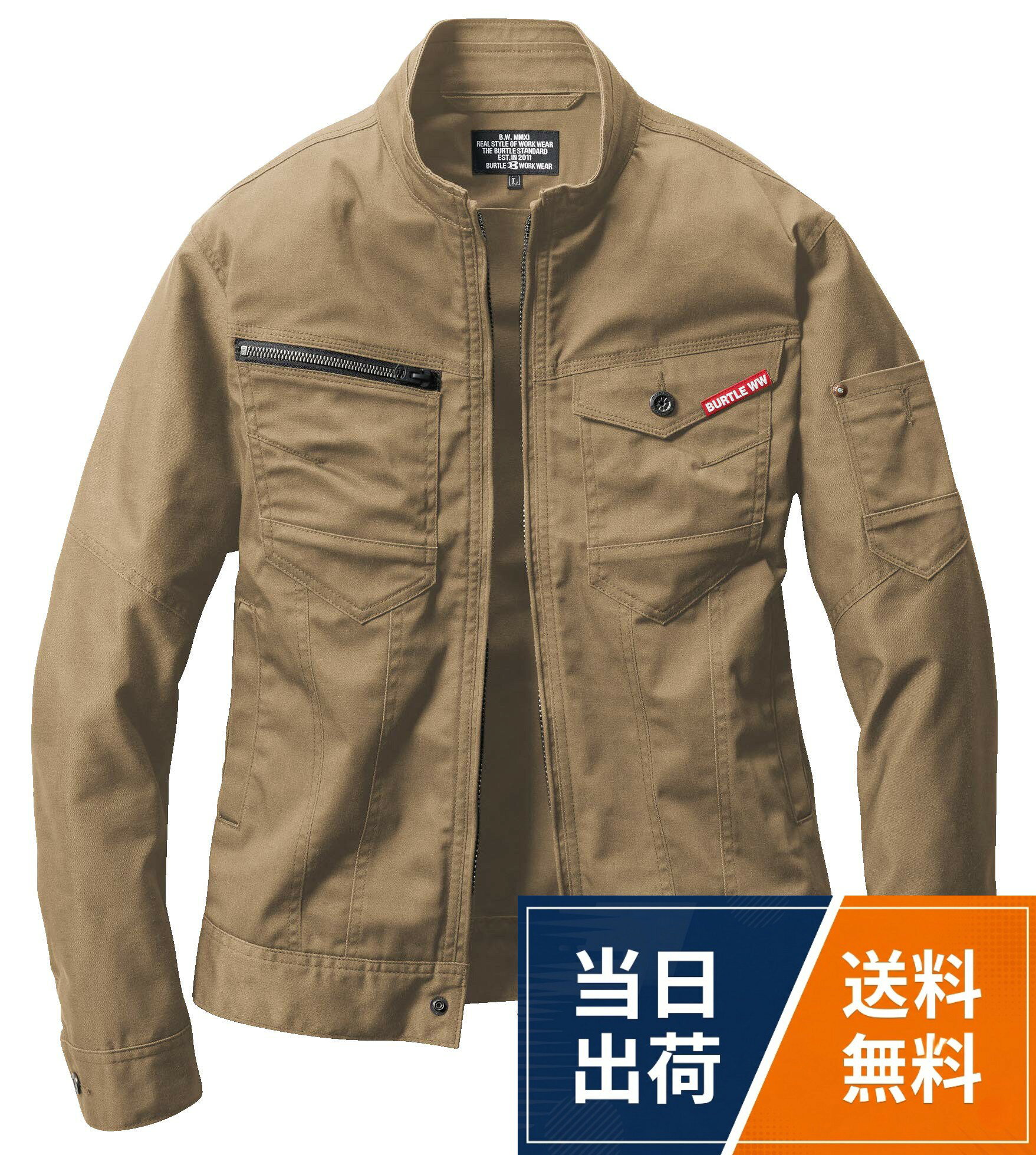 BURTLE バートル 秋冬用ジャケット ザック 661 19 S
