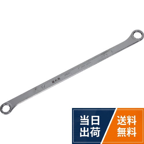 ●ボールジョイントロックナットレンチKTC ボールジョイントロックナットレンチ