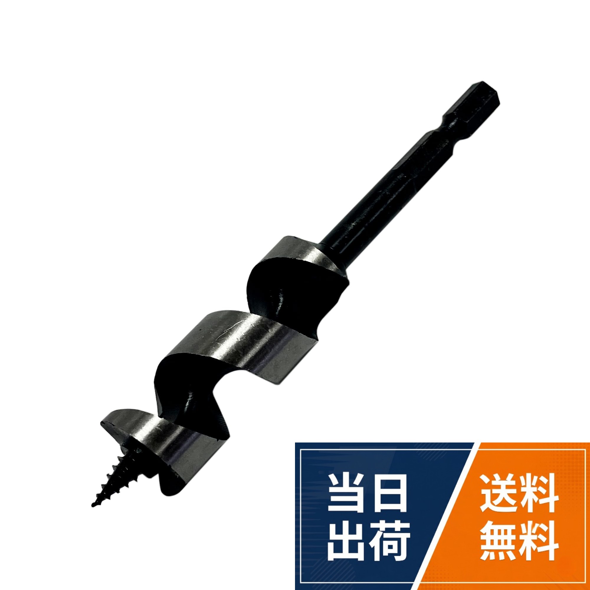 用途：木材の穴あけに。全長：110mm。刃長：60mm。サイズ：18.0mm。六角軸径：6.35mmWIZ'A アークランドサカモト 木工用ショートビット 18.0mm GT-ST18 / 18mm