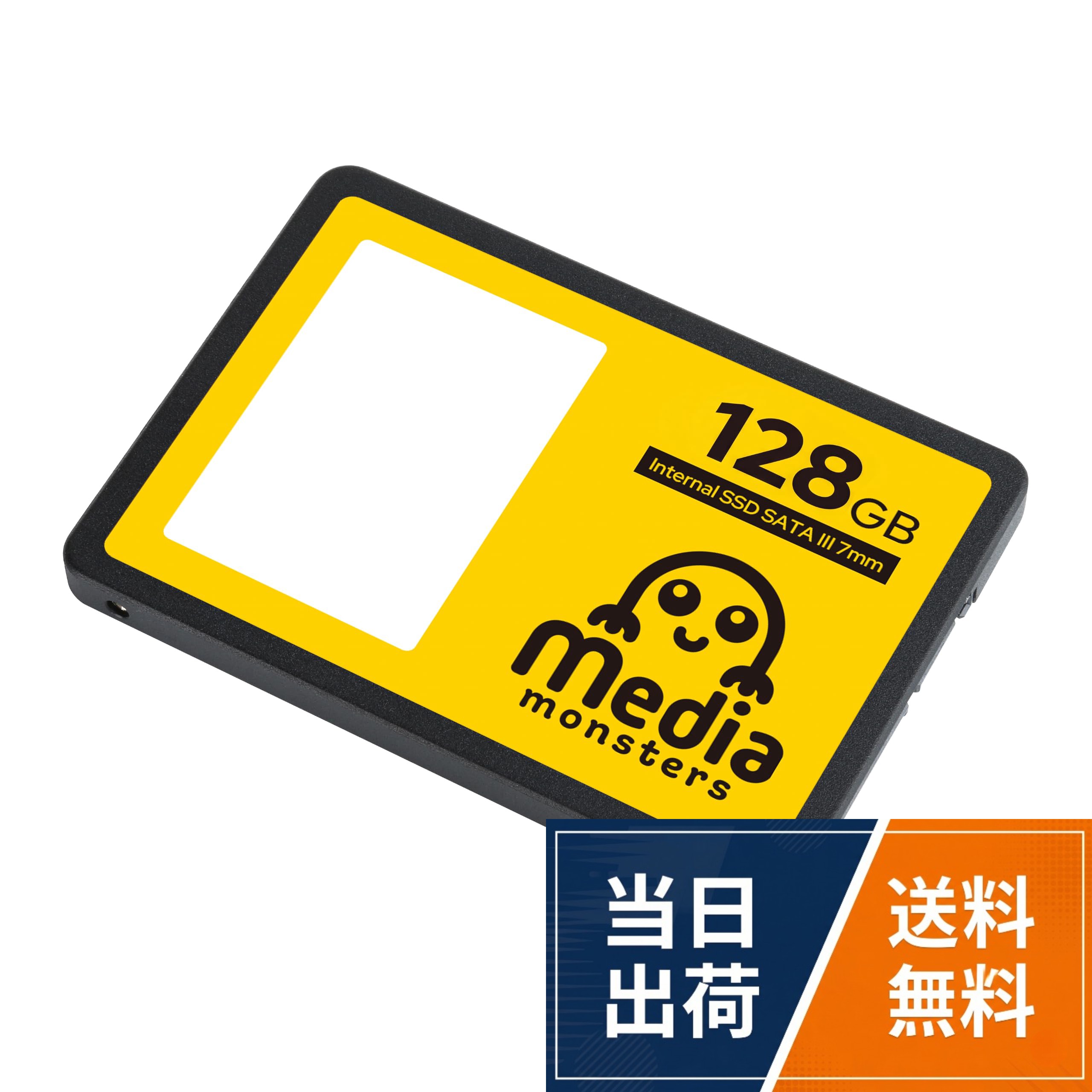 【送料無料】メディアモンスター 内蔵SSD 2.5 インチ SATA III 7mm 512GB MM-SSS512G