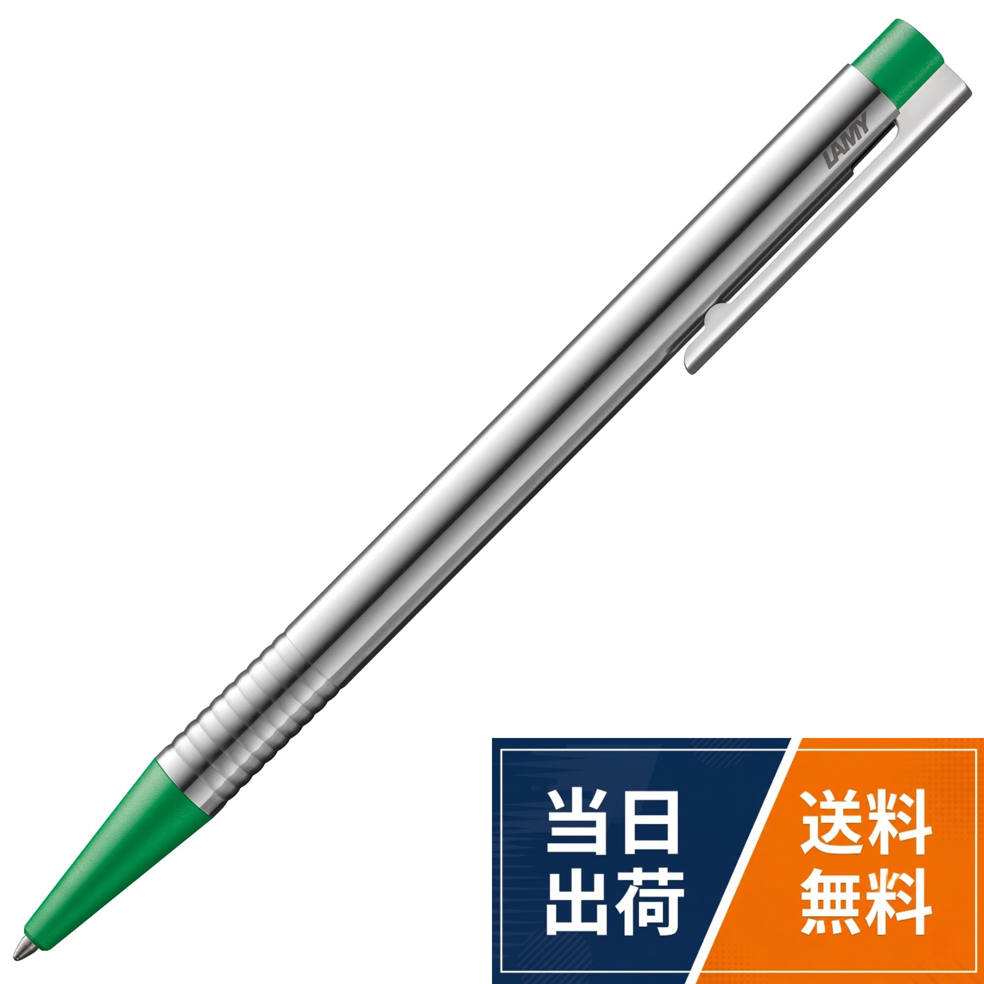 【送料無料】JP LAMY Logo KS