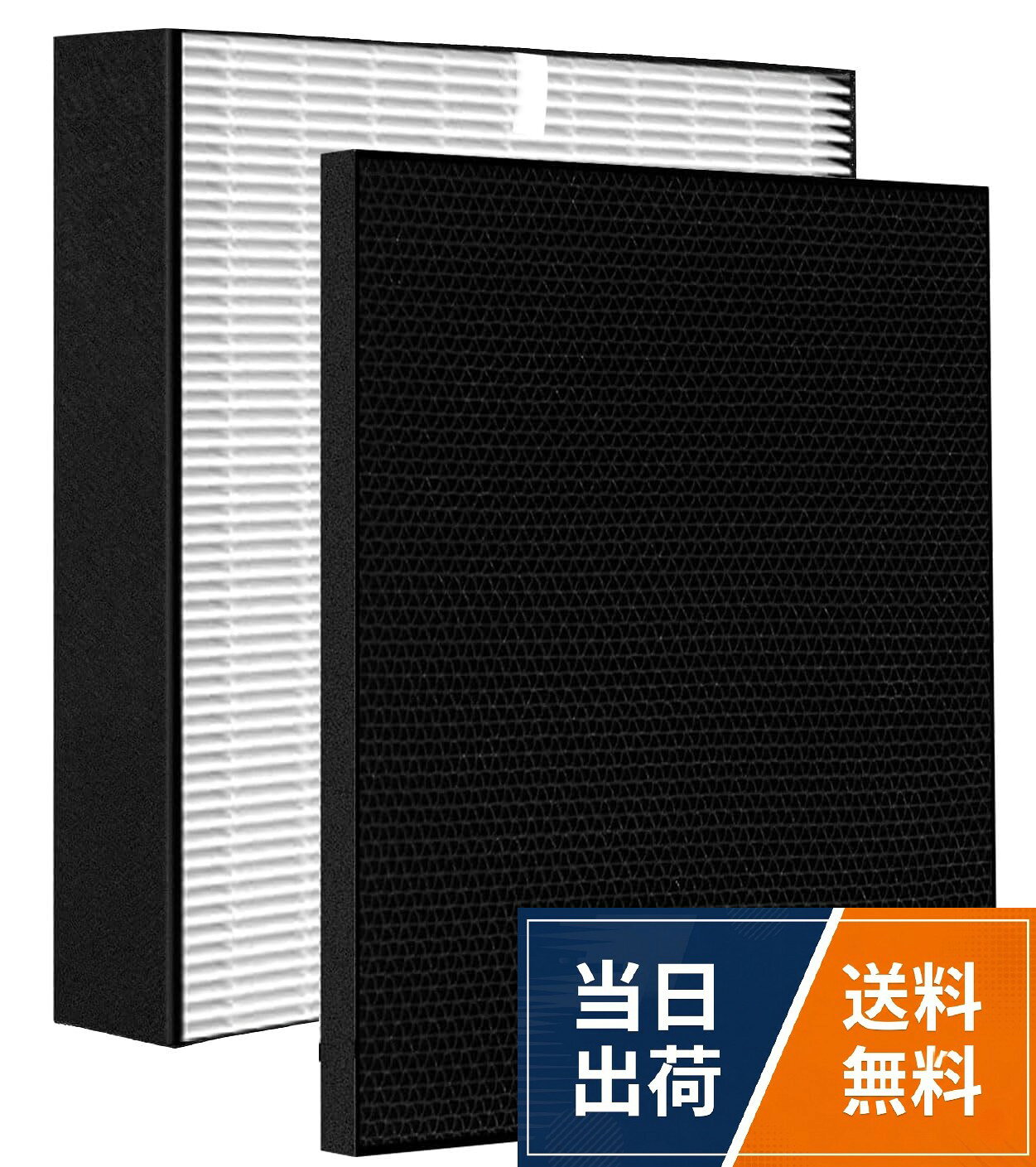 ✅【対応機種-1】ACK555A ACK55X ACK55Y ACK55Z ACM555A ACM556A ACM55X ACM55Y ACM55Z MC554A MC554ABK MC554AKS MC555A MC555ABK MC555AKS MC556A MC55X MC55XBK MC55XKS MC55Y MC55YBK MC55YKS MC55Z MC55ZBK MC55ZKS。✅【対応機種-2】MCA554AE3-W MCA555AE4-W MCA55XE8-W MCA55YE9-W MCA55ZE2-W MCK554A-C MCK554A-T MCK554A-W MCK554ABK-C MCK554ABK-T MCK554ABK-W MCK554AE3-C MCK554AE3-T MCK554AE3-W MCK554AJ-C MCK554AJ-T MCK554AJ-W MCK554AKS-C MCK554AKS-T MCK554AKS-W MCK554AN-C MCK554AN-T MCK554AN-W MCK554AY-C MCK554AY-T MCK554AY-W MCK555A-C MCK555A-T MCK555A-W MCK555ABK-C MCK555ABK-T MCK555ABK-W MCK555AE4-C MCK555AE4-T MCK555AE4-W MCK555AJ-C MCK555AJ-T MCK555AJ-W MCK555AKS-C MCK555AKS-T MCK555AKS-W MCK555AN-C。✅【対応機種-3】MCK555AN-T MCK555AN-W MCK555AY-C MCK555AY-T MCK555AY-W MCK556A-C MCK556A-T MCK556A-W MCK55X-H MCK55X-T MCK55X-W MCK55XBK-H MCK55XBK-T MCK55XBK-W MCK55XE8-H MCK55XE8-T MCK55XE8-W MCK55XJ-H MCK55XJ-T MCK55XJ-W MCK55XKS-H MCK55XKS-T MCK55XKS-W MCK55XN-H MCK55XN-T MCK55XN-W MCK55XY-H MCK55XY-T MCK55XY-W。✅【対応機種-4】MCK55Y-C MCK55Y-T MCK55Y-W MCK55YBK-C MCK55YBK-T MCK55YBK-W MCK55YE9-C MCK55YE9-T MCK55YE9-W MCK55YJ-C MCK55YJ-T MCK55YJ-W MCK55YKS-C MCK55YKS-T MCK55YKS-W MCK55YN-C MCK55YN-T MCK55YN-W MCK55YY-C MCK55YY-T MCK55YY-W MCK55Z-C MCK55Z-T MCK55Z-W MCK55ZBK-C MCK55ZBK-T MCK55ZBK-W MCK55ZE2-C MCK55ZE2-T MCK55ZE2-W MCK55ZJ-C MCK55ZJ-T MCK55ZJ-W MCK55ZKS-C MCK55ZKS-T MCK55ZKS-W MCK55ZN-C MCK55ZN-T MCK55ZN-W MCK55ZY-C MCK55ZY-T MCK55ZY-W。✅【交換目安】フィルターの寿命は10年間程度です。常に高効果を発揮するためには、定期的にフィルターの清掃や交換が必要です。空気清浄機のご使用環境や使用時間により、フィルターの交換目安が違います。。✅【機能】高効率集じん・脱臭・花粉対策・抗菌。✅【パッケージ内容】KAFP097A4 集じんフィルター ×1、KAD109A4脱臭フィルター(従来品2420307，2541500, 2291097) ×1、日本語取扱説明書×1冊PWsnice KAFP097A4 集じんフィルター KAD109A4 脱臭フィルター 空気清浄機フィルターセット MC556A 加湿空気清浄機 フィルターMC55X 集じんフィルター MC55Y MC55Z 空気清浄機フィルター 1セット入り 互換品