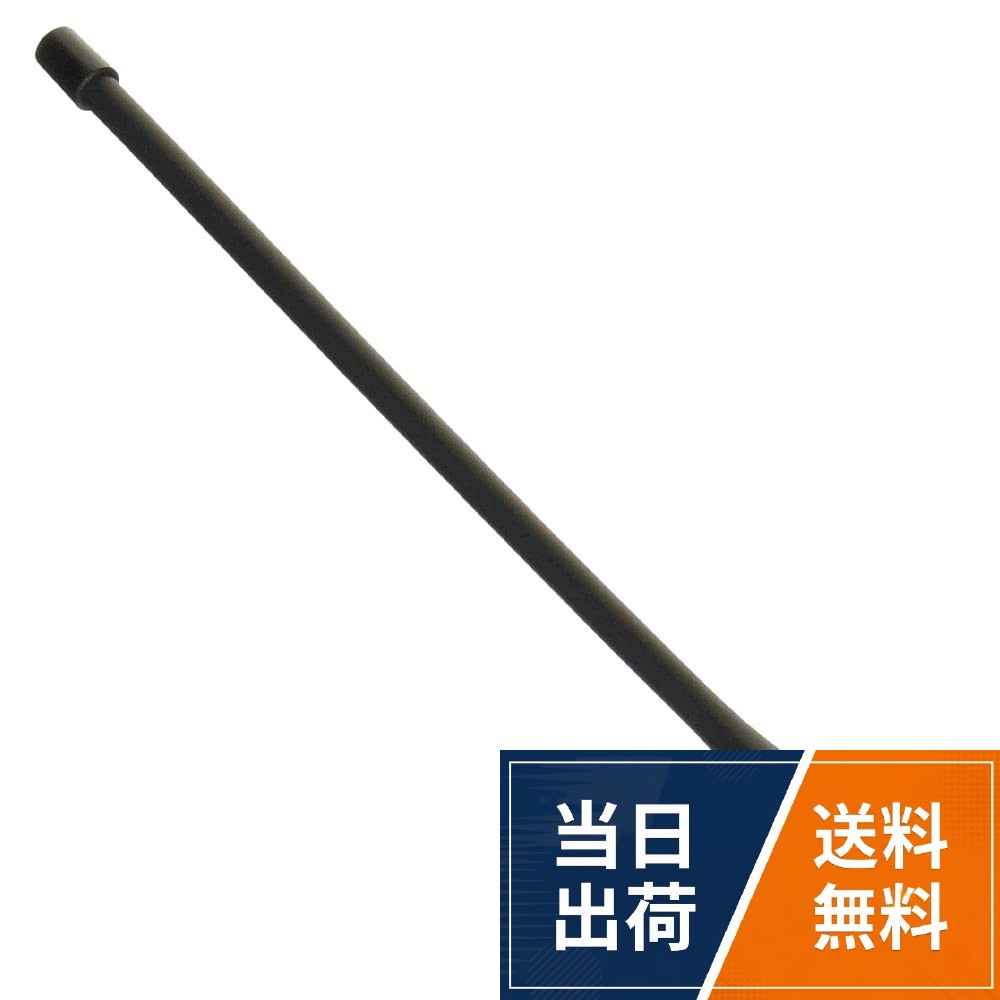 通信範囲を広げるのに有利な長いアンテナ。。約20。351MHz。SMAALINCO アルインコ 155mm ロングアンテナ EA-248 / 155mm