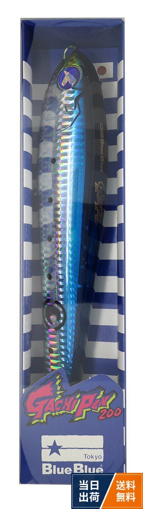 Blue Blue(ブルーブルー) ダイビングペンシル ガチペン Gachipen200 200mm 90g