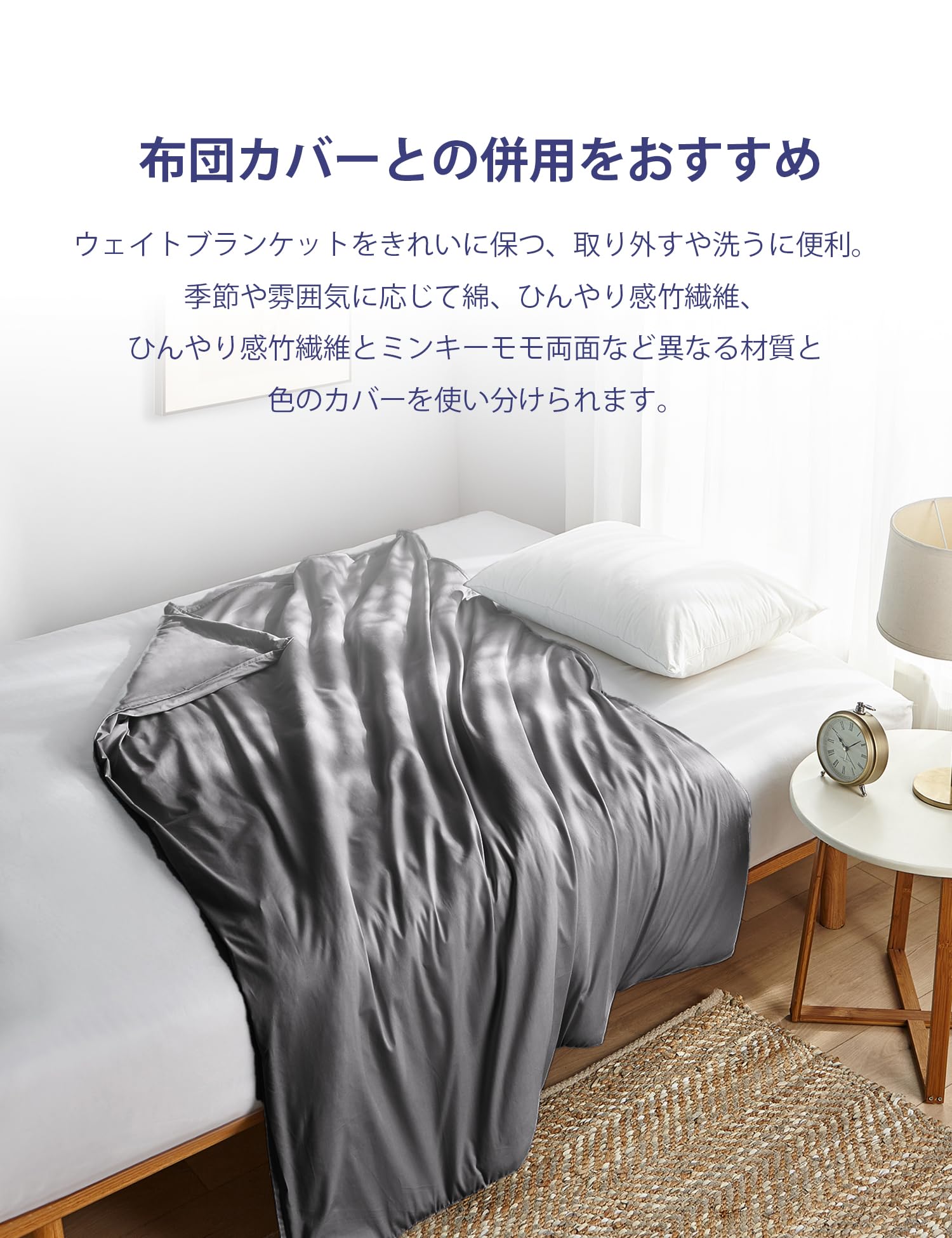 楽天市場】重い毛布 7kgの通販
