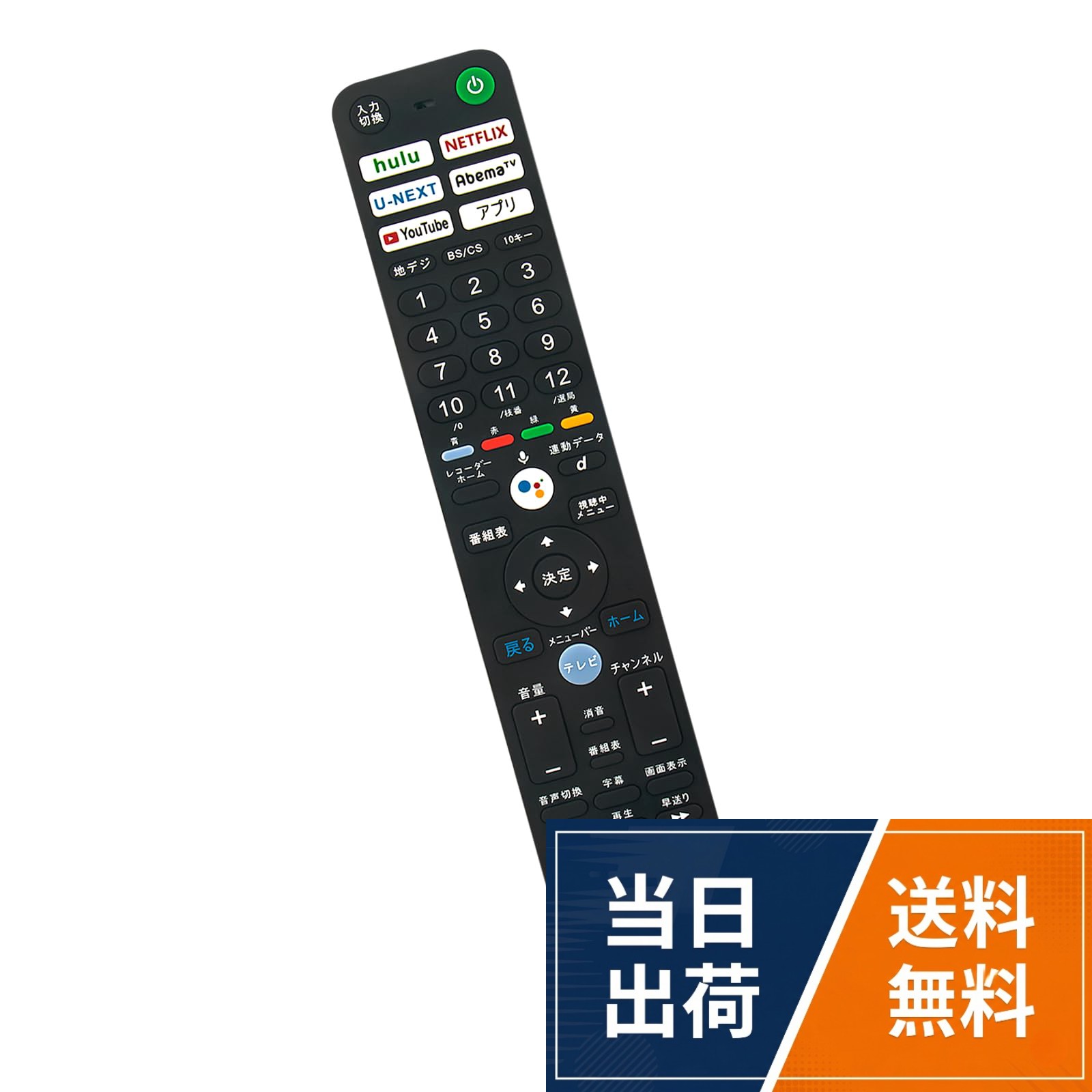 楽天市場】kj－49x 9000fの通販