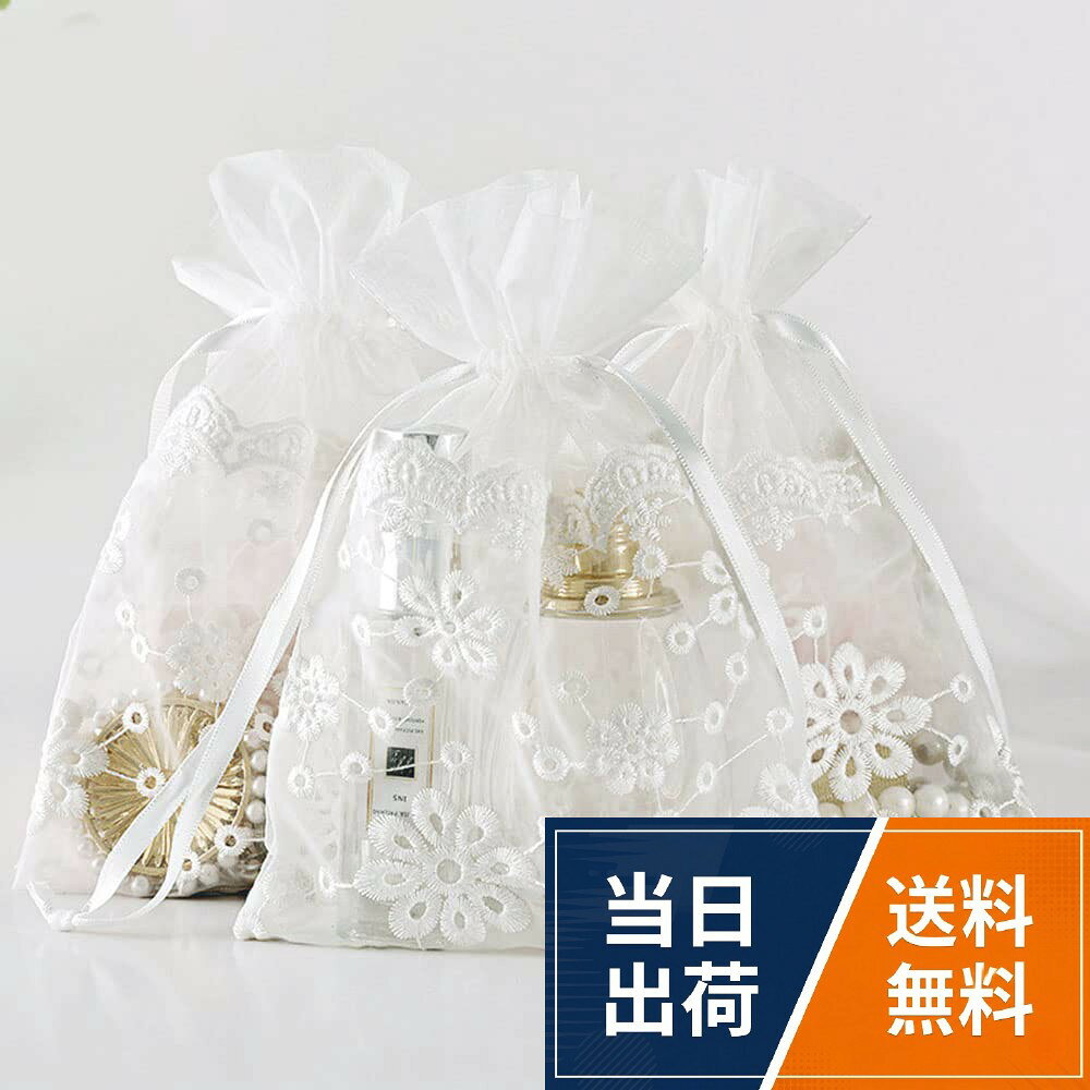 【高品質素材】この巾着袋はブランド高品質の素材を採用して、白い花のレースは100％ポリエステルで、巾着袋本体見た目にも高級感があり、本体は上品な肌触りの100％ナイロン生地で作られて、耐久性と防塵性が強いのです。洗濯可なので、繰り返す使用できます。。【素敵なプレゼント】恋人、家族、友人への贈り物の飾り用に最適です。カバンの中または車の中に置いておく、アウトドアの際にとても便利の一品です。。業務用としてのご利用もおすすめです。フリマ、雑貨店、パン屋、フリマのショップ袋としても使えますし、幼稚園、保育園、小学校、中学校の卒園式、学園祭などの行事にも◎。貰って嬉しいかわいいうさぎのレジ袋、ビニール袋。ラッピングやプレゼント包装にオススメです。ラッピング 袋 ギフトバッグ レース刺繍 巾着袋 小物入れ かわいいレース刺繍 ポーチ袋 プレゼント用 ジュエリー収納 (L（16＊23CM）) / レース刺繍L（16*23CM）