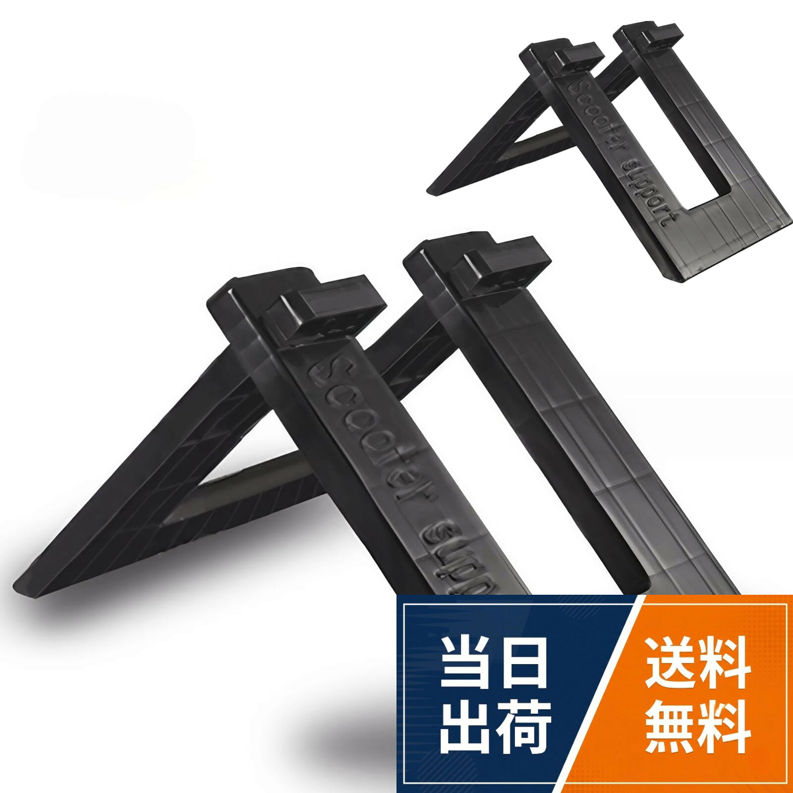 【子供用自転車スタンド】キッズ用の自転車を固定して保管することができます。2点セットだから前と後ろにセットすると床が汚れずお掃除不要で清潔を保てます。。【簡単取り付け】工具なしで、2枚の板を組み合わせて簡単に取り付けができて便利。使用しない場合はコンパクトに折りたたむこともできるので収納も可能です。。【軽量持ち運び可能】お出かけの際にも2枚の板を持ち運びできるので、どこでも自転車を固定しておくことができます。。【高品質PVC素材】光沢のある艶感があり、高品質のPVC素材で耐久性が高く、見た目も洗練されています。長くお使いいただける素材になるのでコスパも◎。【製品詳細】子供用自転車スタンド：2点セット / カラー：ブラック / サイズ：幅約17cm　※モニターの環境等により、色の見え方に若干差が生じる場合がございます。DIZLAS ストライダー スタンド 子供用 自転車 キッズバイク ポケットバイク 駐車 持ち運び 2個セット