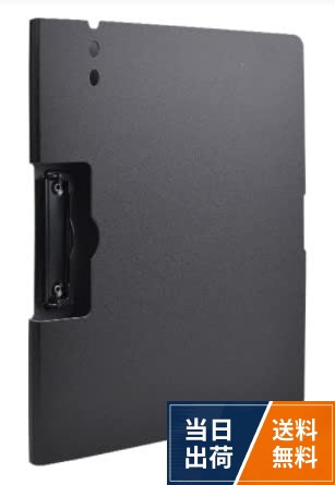 クリップボード 二つ折り A4 横型 折りたたみ バインダー 問診票 アンケート 横型 ABS A4 フタ付。【重さ】 約154グラム。■■到着後30日保証■■ ※性能に支障がない程度の汚れやスレなどがある場合がございます。■■お得な3個セットもございます■■。A4サイズの横型のクリップボードバインダーです。ABS製で弾力もあり軽量ですので かばんなどに収納しやすいです。アンケートや問診票などの記入は立ったままでも書きやすいです。横型。ペンもすっきと収納出来ます。色は ・黒色クリップボード A4 横型 折りたたみ 二つ折り ABS製 バインダー フタ付