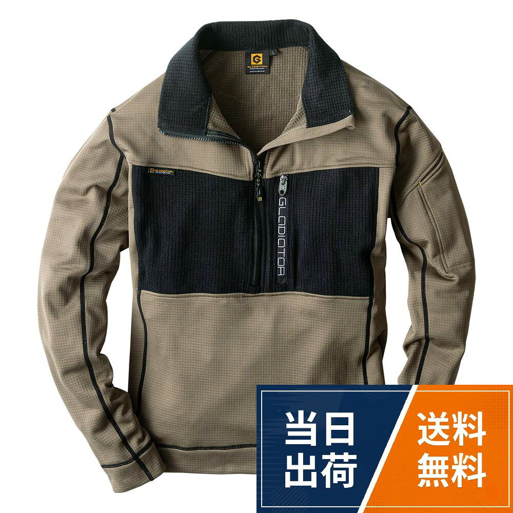 SIZE:SS 肩幅:38.5cm 袖丈:60cm 身幅:48.5cm 着丈:63cm。SIZE:S 肩幅:40.5cm 袖丈:60cm 身幅:50.5cm 着丈:63.5cm。SIZE:M 肩幅:41.5cm 袖丈:60.5cm 身幅:53cm 着丈:65cm。SIZE:L 肩幅:42cm 袖丈:62.5cm 身幅:55cm 着丈:69cm。SIZE:LL 肩幅:43.5cm 袖丈:64cm 身幅:56.5cm 着丈:72cm。SIZE:3L 肩幅:45.5cm 袖丈:64.5cm 身幅:58cm 着丈:72cm。SIZE:4L 肩幅:47cm 袖丈:65cm 身幅:60.5cm 着丈:73cm。SIZE:5L 肩幅:49cm 袖丈:66cm 身幅:61.5cm 着丈:73cmCO-COS GLADIATOR ハーフジップ長袖 秋冬用 G-1938 / カジュアル