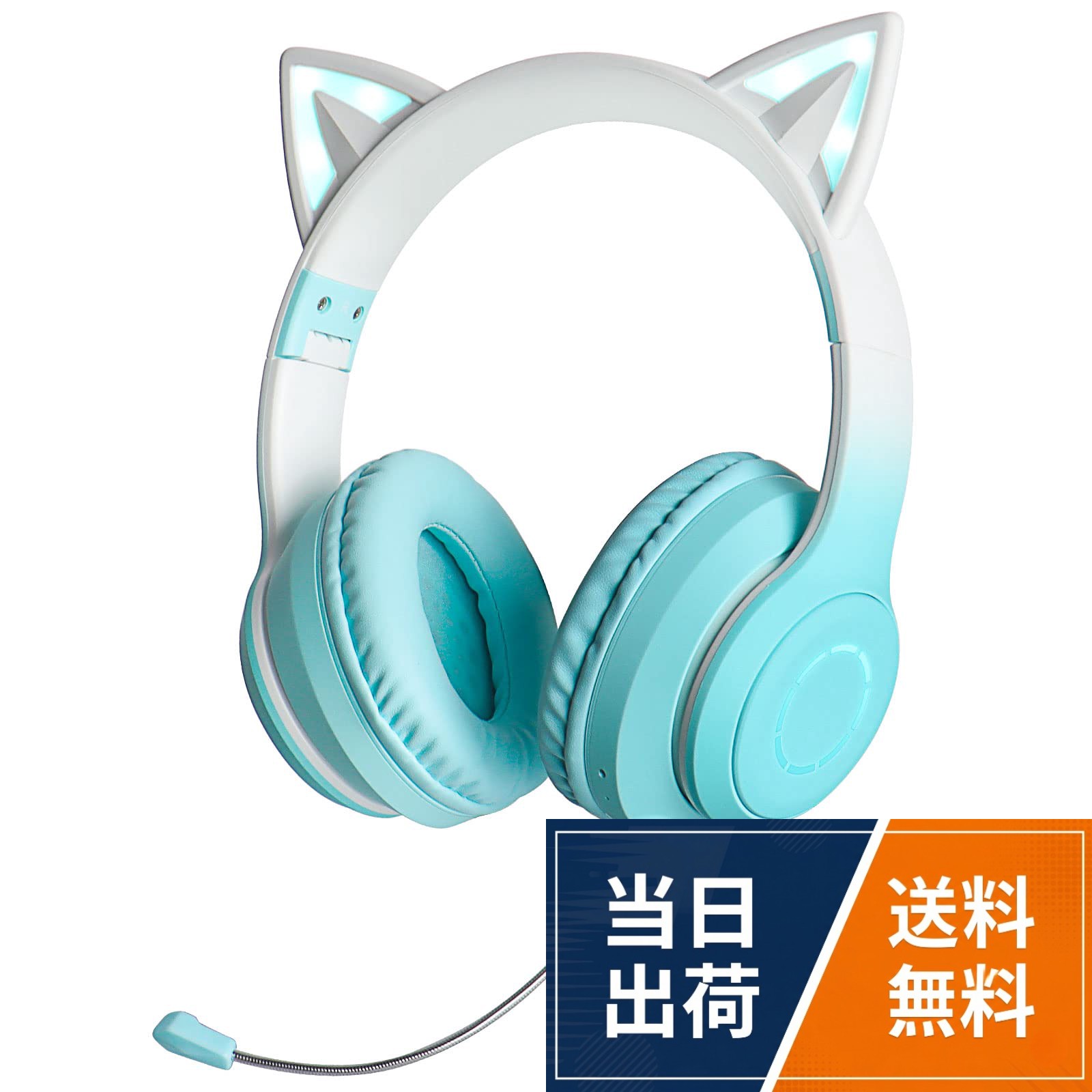 【可愛い猫耳、LEDライト&ワンランク上の音質体験】猫耳デザインは可愛くて、LEDライト付きのBluetooth対応ヘッドフォンは、リズムに合わせて点滅して色を変え、音楽に合わせて踊り、ゲームする時に雰囲気がすぐ盛り上げます。きらきらでとてもかわいく見えます。40 mmのスピーカー、迫力ある低音から自然な中音、伸びやかな高音まで幅広く楽しめます。音楽はより質感があり、レベルがより豊富で、パワフルな曲でも、緩やかな軽音楽でも良い音質を得ることができます。映画、音楽、ボイスチャット、ラジオなどに対応して、適用場が広くであります。。【快適な装着感&折り畳み式&持ち運びに便利】柔らかく快適な高級PUプロテインレザーを採用し、熱を発散して、肌にキスして、圧迫感やべたつきなどの不快感はほとんどありません。伸縮ブラケットのデザインを採用されており、ヘッドサイズによってブラケットのサイズを調節できます。軽量化設計で、長い間つけて疲れません。イヤーパッドが内側に倒れ込む構造を採用し、耳を包みこむような快適な装着性と高い気密性を実現。折りたたむことができるデザインで、スペースを節約するだけでなく、持ち運びにも便利です。通勤・通学・アウトドアに適しています。。【幅広い互換性&超長待機、大容量バッテリー】Bluetooth5.1技術を採用し、伝送速度がより安定して速く、信号がより強く、真に超低遅延の音画同期を実現します。iPhone、iPad、Samsung、Android、Computer、desktop pcなど多様なデバイスに適用します。400mAh大容量内蔵リチウムイオン電池付き、音楽を聴く（ライトオフ）場合で、1回充電して約12時間使えます。ライト点滅しながら音楽を聴く場合で、1回充電して約6時間使えます。充電時間はわずか2時間です。付属のマイクロUSBケーブルによる簡単な充電します。。【自動的にペアリング＆無線、有線両方対応】Bluetooth5.1技術を採用し、高速、安定の使用体験を手軽に実現でき、接続の遅延、音飛び、ノイズ、通信の中断、通話の障害などの問題も大幅に改善しました。音楽を聴いたり、テレビを見たり、ゲームをしたりする中でより良い体験ができます。10メートルの感応範囲です。このヘッドフォンの特別な利点は、有線モードと無線モードの両方をサポートすることができます。電量がない場合は心配しないてください。自動ペアリング機能を使用すると、初回ペアリングすると、次回から充電ケースを開くだけで自動的に接続できます。【ご注意：オーディオケーブルを使用する場合、マイクは使用できません】。【プレゼント&Bluetooth5.1&3.5mmケーベル付き】コスプレ、クリスマス、ハロウィン、 誕生日 、入学式、 新年または特別な場合に最高のプレゼントです。Bluetooth5.1技術を採用し、高速、安定の使用体験を手軽に実現でき、スマホ、タブレット、パソコン、テレビなど多様なデバイスに適用します。10メートルの感応範囲です。妨げるケーブルから縛って解かれて、本当にの無線の立体の音声に接近して体験を受けます。さらに、このヘッドフォンの特別な利点は、有線モードと無線モードの両方をサポートすることができます。電量がない場合は心配しないてください。SDカードの挿入も可能です。GHDVOP ねこみみ ヘッドフォン 猫耳ヘッドホン ワイヤレスヘッドフォン LED付き キラキラ 虹色変換 Bluetooth5.1 マイク付き 日本語取扱説明書付き 折りたたみ 携帯便利 猫耳ヘッドホン 柔らかい サイズ調節可能 有線無線兼用 クリスマス/誕生日/新年プレゼント 知育・学習・音楽・語学勉強 子供 大人 学生用