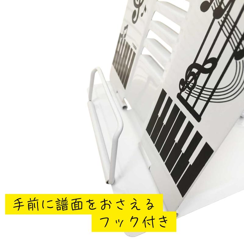 fuusui8 卓上 譜面台 折りたたみ式 かわいい デザイン ピアノ オルガン キーボード 書見台 タブレットスタンドにも（黒）