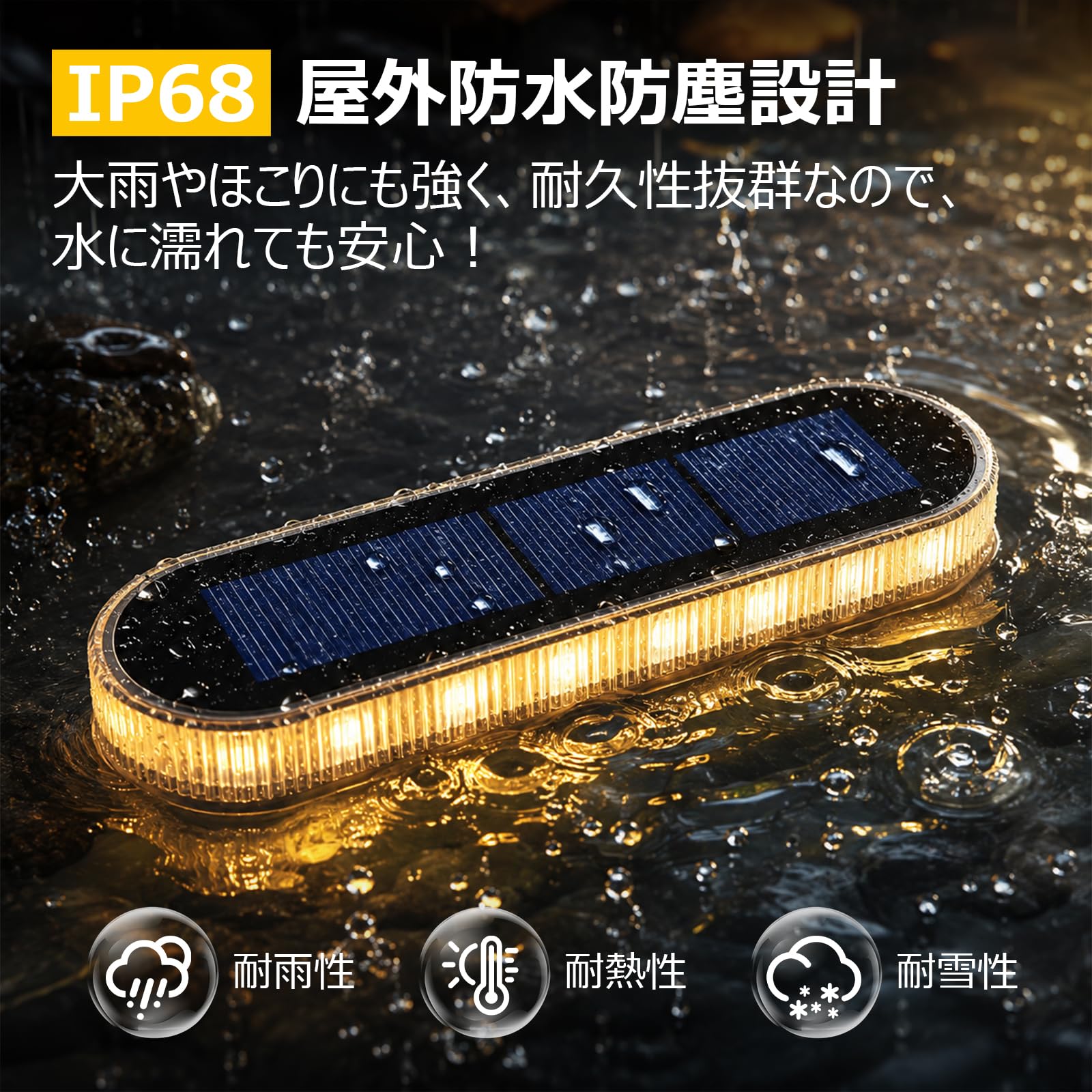 selectableの【送料無料】YUNASAY ソーラーライト 屋外 ガーデンライト 30LED 高輝度 IP68防水 ソーラーグラウンドライト 埋め込み式 太陽光パネル充電 自動点灯/消灯 取付簡単 置き型 に適用 庭 景観照明 芝｜アングル3