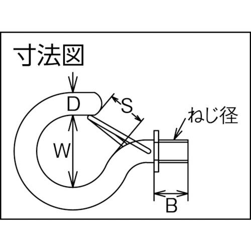selectableの【送料無料】トラスコ中山(TRUSCO) ステンレス ボルトフック｜アングル3