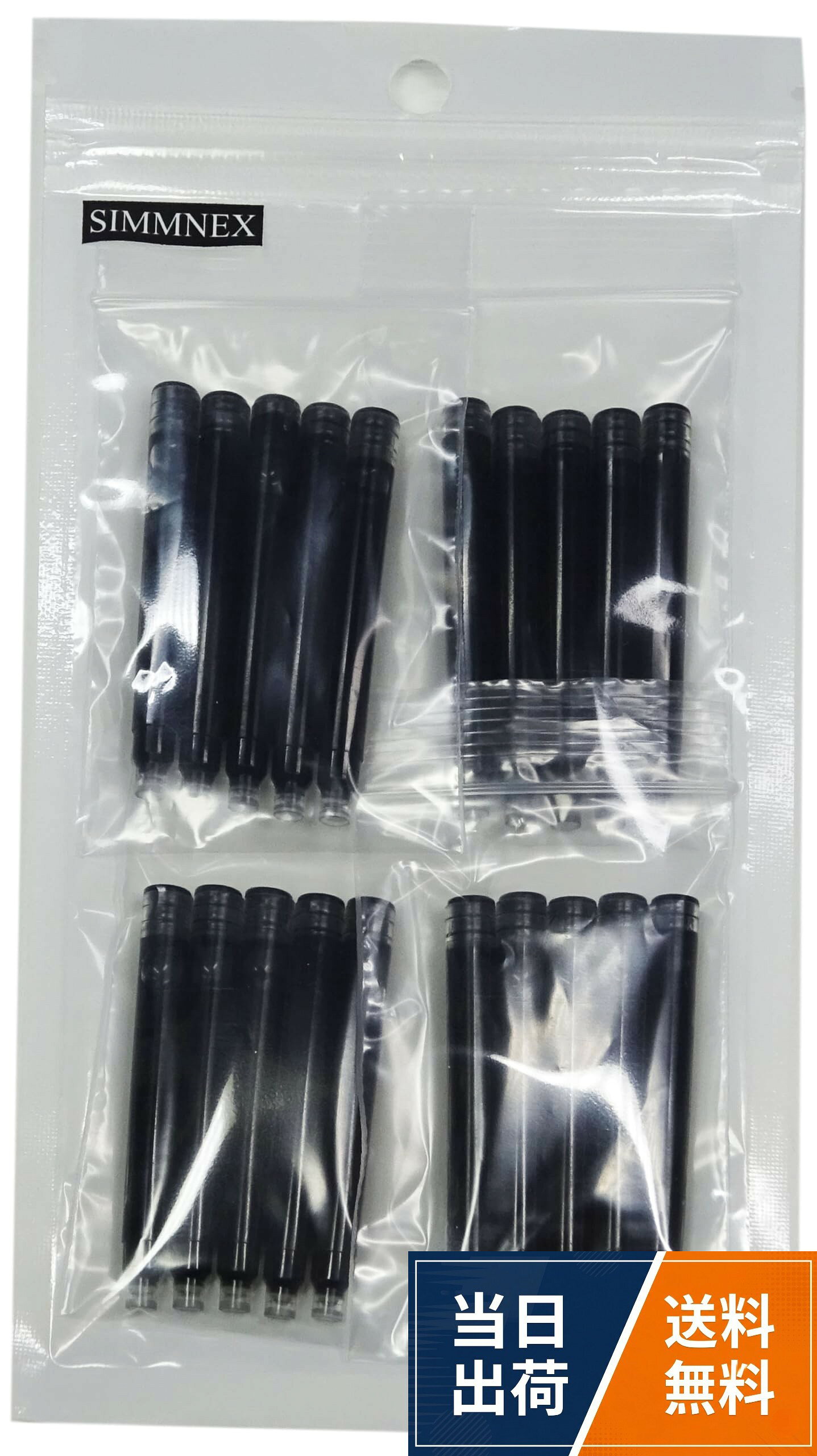 【送料無料】【黒インクカートリッジ 口径2.6mm】 写譜カリグラフィーペン、万年筆BAOER JINHAO互換、、差込口径2.6mm, 長さ52mm, ブラック 20本セット