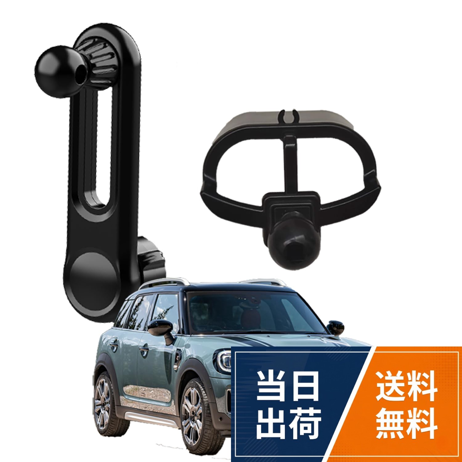 楽天市場】ミニクーパー（車・バイク）の通販