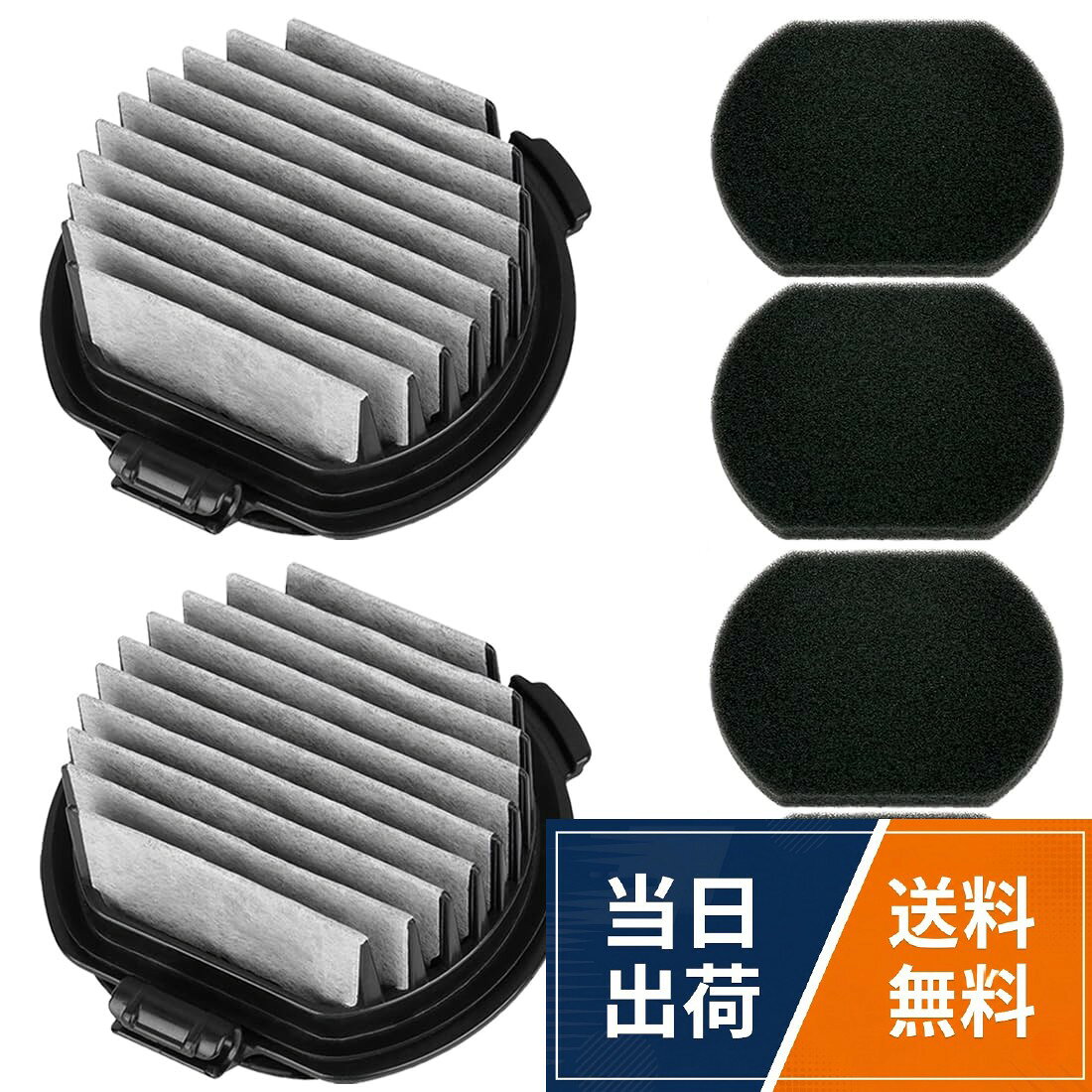 【送料無料】コードレス掃除機 日立に適合 フィルター PV-BJ700G-013(PV-BF700-009) 掃除機パーツ フィルター ス ポンジフィルター