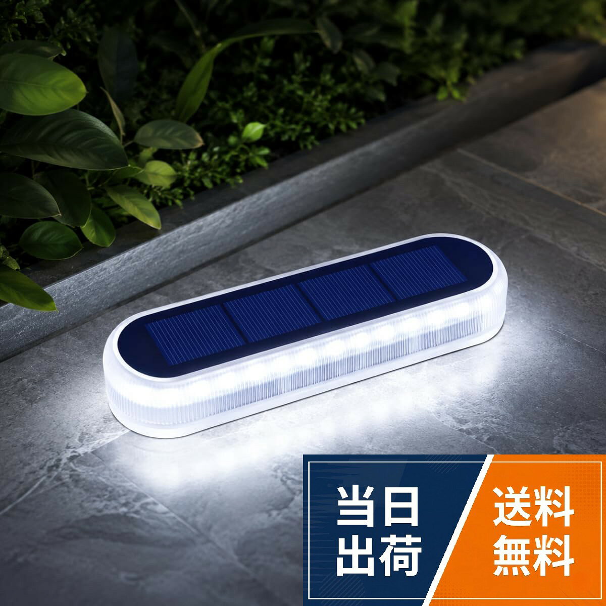 【送料無料】YUNASAY ソーラーライト 屋外 ガーデンライト 30LED 高輝度 IP68防水 ソーラーグラウンドライト 埋め込み式 太陽光パネル充電 自動点灯/消灯 取付簡単 置き型 に適用 庭 景観照明 芝