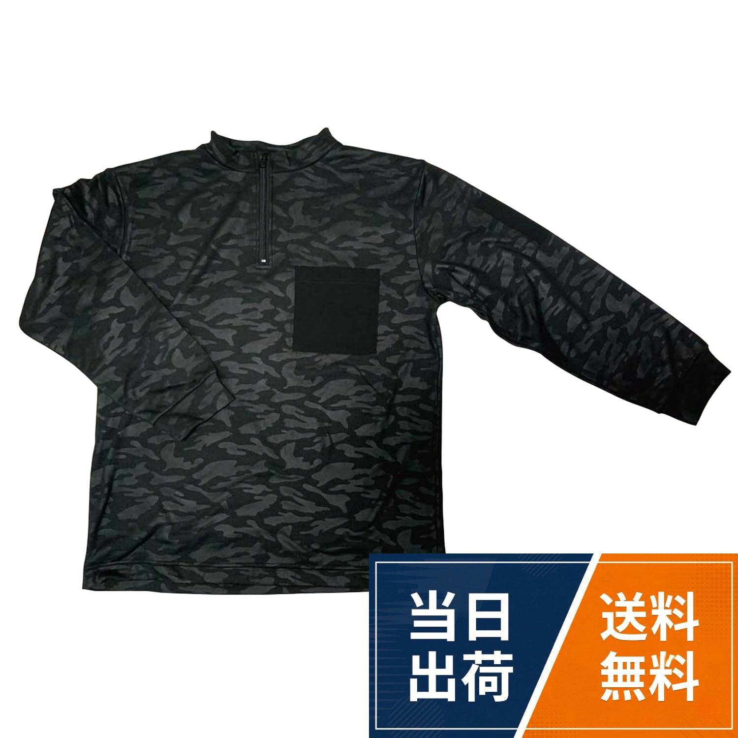 SK11(エスケー11) 起毛フリース 蓄熱裏起毛長袖シャツ