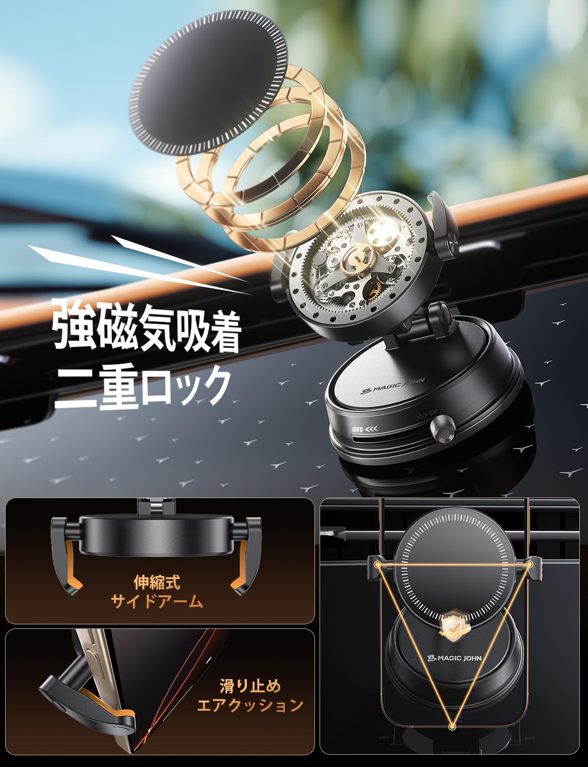 selectableの【送料無料】MAGIC JOHN 車載スマホホルダー N55 磁気吸着 360°調節 超強力真空吸盤 車 スマホスタンド 携帯ホルダー テープ不要 片手操作 繰り返し利用可能 全機種対応 カー用品 X11｜アングル3