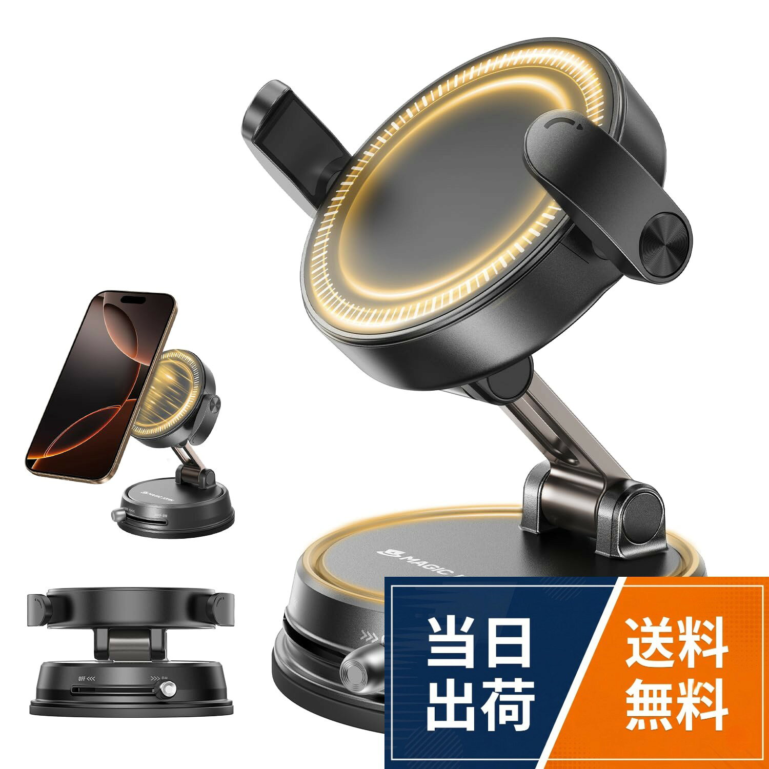 【送料無料】MAGIC JOHN 車載スマホホルダー N55 磁気吸着 360°調節 超強力真空吸盤 車 スマホスタンド 携帯ホルダー テープ不要 片手操作 繰り返し利用可能 全機種対応 カー用品 X11