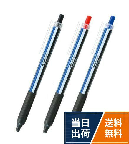 モノカラー　　BC-MGLE01　黒インク。モノカラー赤　BC-MGLE01R25　赤インク。モノカラー青　BC-MGLE01R15　青インクトンボ 油性ボールペン モノグラフライト0.5mm モノカラーBC-MGLE01 3色セット