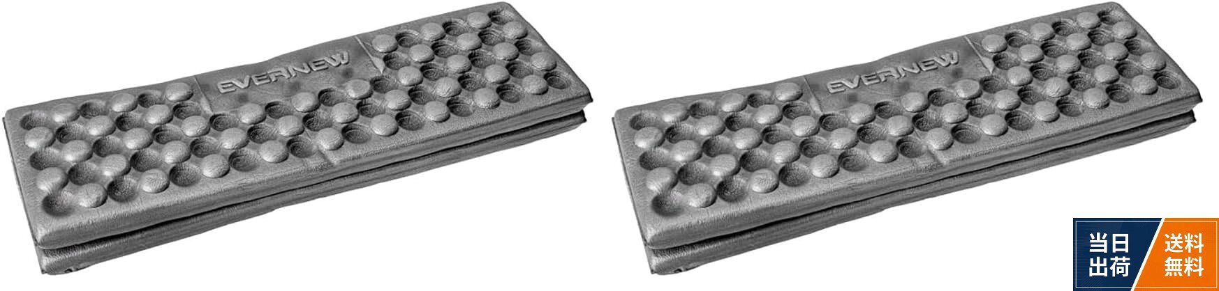 【送料無料】深山座布団 EBA560