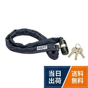 アデプト K311 キー式ワイヤーロック デニム（LKW25804）