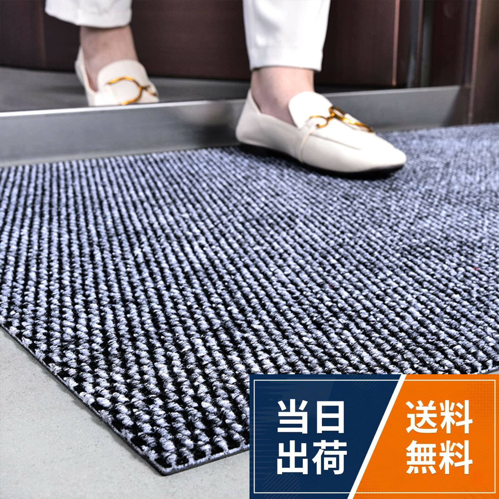 【製品仕様】サイズ：40×60cm；50×80cm；60cm×90cm；80×120cm；90*150cm；100×120cm；100×150cm；120×150cm。玄関マットは3D立体のパイナップルテクスチャーになっていて、より効果的に汚れを除去するのに役立ちます。耐摩耗性に優れ、生地がしっかりしており、踏み続けても崩れにくく、長時間使用できます。ハサミやカッターでお好みのサイズ・形にカットできるから色んな場所にピッタリ！。【泥落とし＆吸水】屋内、屋外で泥落としマットとして使って、玄関マットの上で数回こするだけで、靴に付着したほこりや泥、雪などを取り除き、床を清潔で乾いた状態に保ちます。雨傘やレインコートから滴る水を瞬時に吸収、優れた吸水機能で、雨の日でも室内を清潔に保ちます。。【騒音対策＆滑り止めマット】凸凹の立体設計、吸音性が高く、さまざまな場所に適しています。足音も気にしなくなった。背面にはしっかり滑り止め加工が施されていてマットのズレを防止！約5mm厚とドアに引っかからない絶妙な厚さで、ズレにくく、つまずきにくさを実現いたしました。子どもやお年寄りのいる家庭でも安心。。【お手入れ簡単】掃除機やほうきを使うか、背面を軽く叩いてマットを揺らすだけで十分です。定期的にブラシやホースで水で洗い流すことをおすすめします。洗剤が必要な場合は中性洗剤を使用してください。。【使う場所を選ばない玄関マット】屋内、屋外でお使いいただける玄関マットです。ドアマット、階段マット、玄関マット、キッチンマットなど、様々な使い道でご利用いただけます。一般住宅、オフィス、会社、ビル、学校、飲食店、美容院、店舗など幅広くご使用いただけます。玄関マット 屋外 泥落とし 滑り止め 業務用 耐磨耗性 室内 家庭用 速乾 吸水 無地 エントランスマット ドアマット オフィス お店