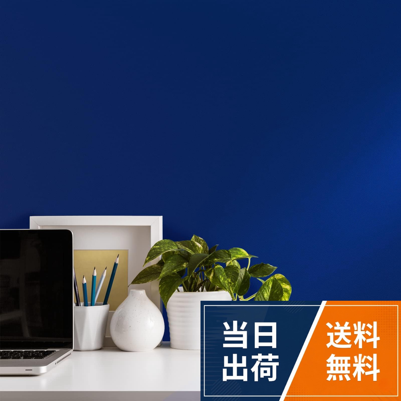 【送料無料】VEELIKE 壁紙シール リメイクシート 無地 厚手