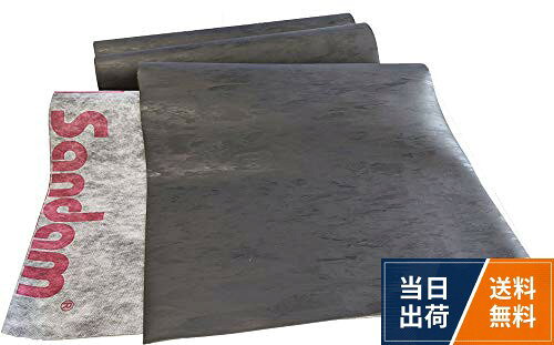 質量測を上回る遮音性能を保有(16db/500Hz)。柔かく裁断も用意で施工性に優れる。ホルムアルデヒド規制/告知対象外製品で安心。ネット限定モデルで扱いやすい600×940mm4枚セット遮音 防音シート サンダムシートCZ-12 600×940 4枚セット