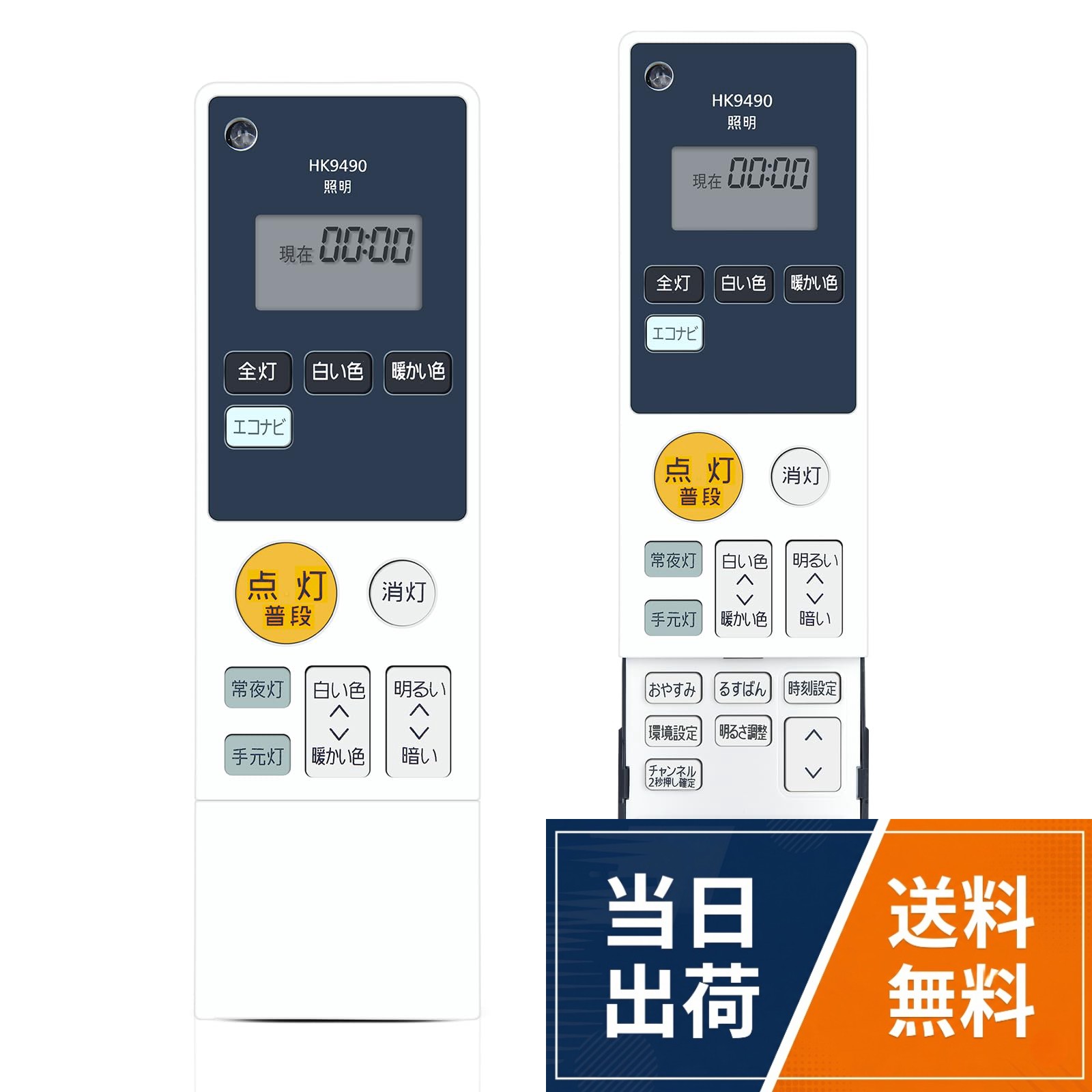楽天市場】hh－lc パナソニック ledシーリングライトの通販