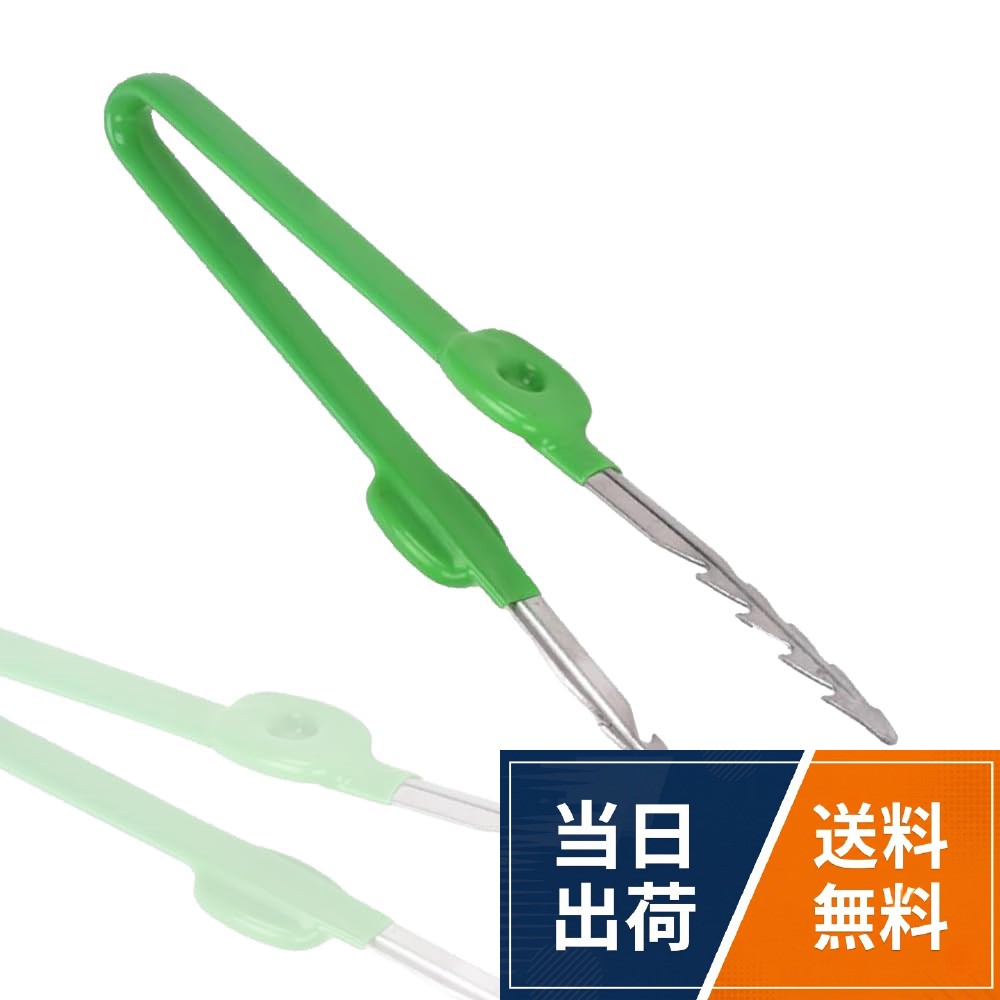 【セット内容】園芸用ピンセット*1。【高品質】ツールは錆びにくく、握り心地が良く、厳選されたステンレス鋼と伸縮性のある PP ハンドルで作られています。。【使いやすい】エルゴノミクスデザインを採用したロングハンドルピンセットツールのカーブハンドルは伸縮性に優れ、グリップを離すと自動的にリバウンドし、ハンドルの押さえ板が広がり、安定して省力的に使用できます。。【専用園芸用ピンセット】 園芸用ピンセットは、苗の移植や草むしり、土ほぐしなどに使用するユニークな園芸用ピンセットで、より挟む力が強い逆歯デザインを採用し、鉢植えの実用的な道具になっています。。【幅広い用途】ガーデニングピンセットは、ガーデニングだけでなく、キッチン、除草、ピッキング、選別、害虫駆除、盆栽、アクアリウム飼育、手芸など、様々な日常のニーズに対応する優れたツールです。園芸用ピンセット 雑草抜きピンセット 鋸歯状先端ストレート 精密 草抜き 雑草取り器具 軽量 持ち運び便利 多機能 実験室 産業作業 料理用 家庭用 業務用（グリーン）