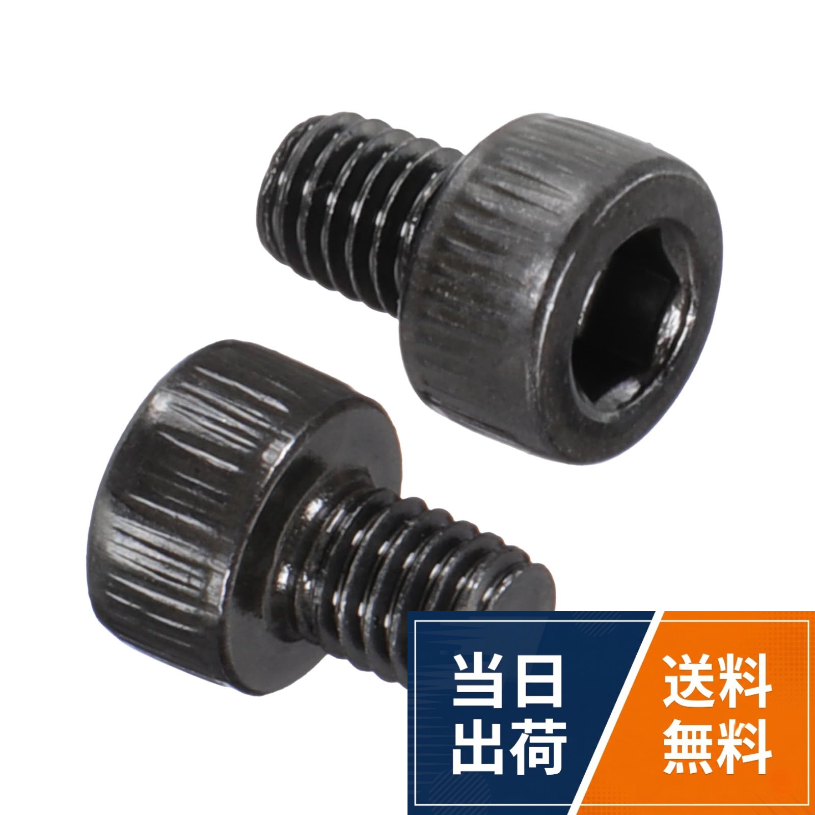 【送料無料】PATIKIL 六角穴付きボルト ネジ 12.9級炭素鋼 ボルトコンバイン 家庭用ハードウェア 電気製品 機械設備製品取り付け修理用
