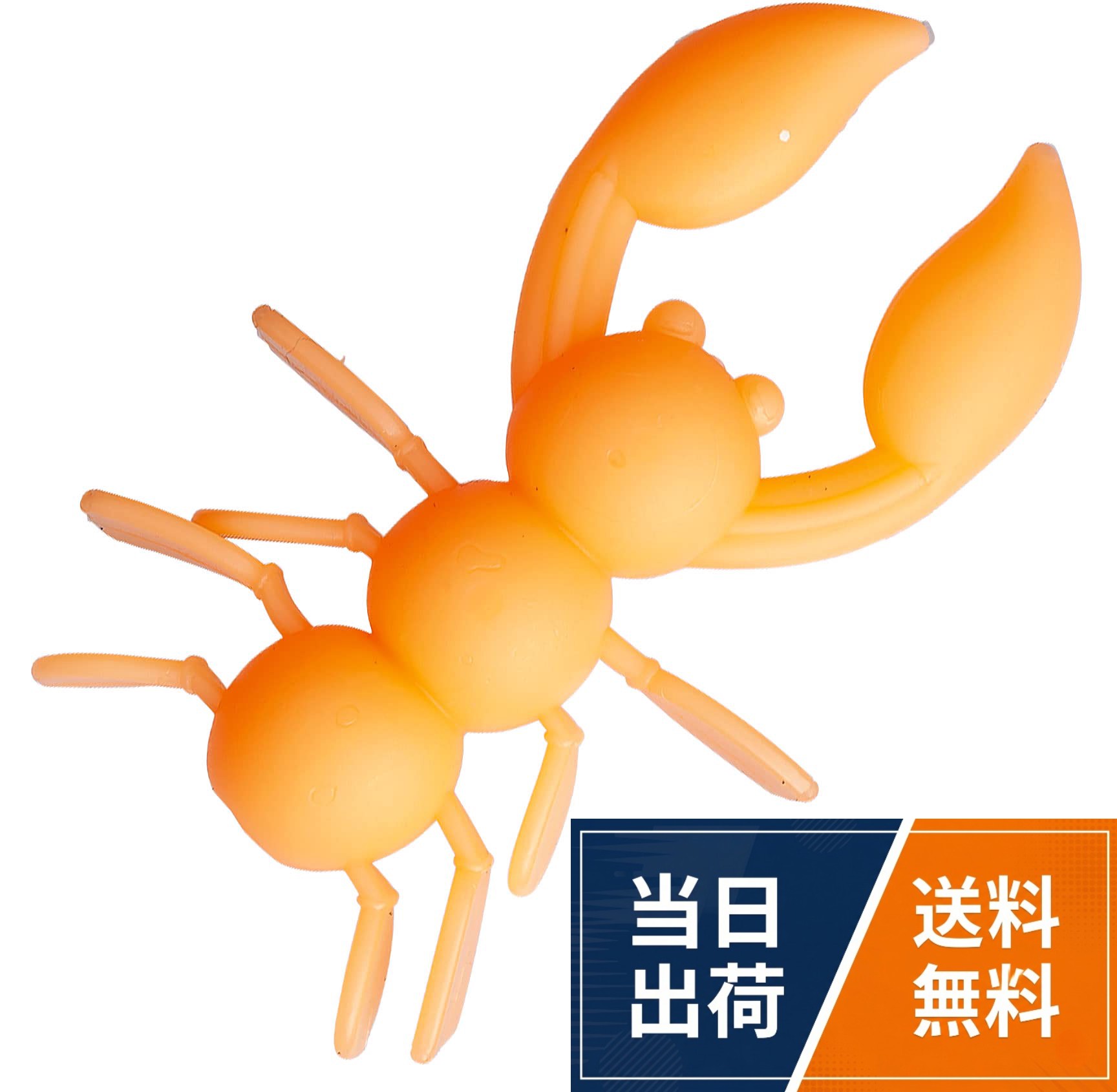 【送料無料】バレーヒル(Valleyhill) 蛸家 玉三郎ワーム