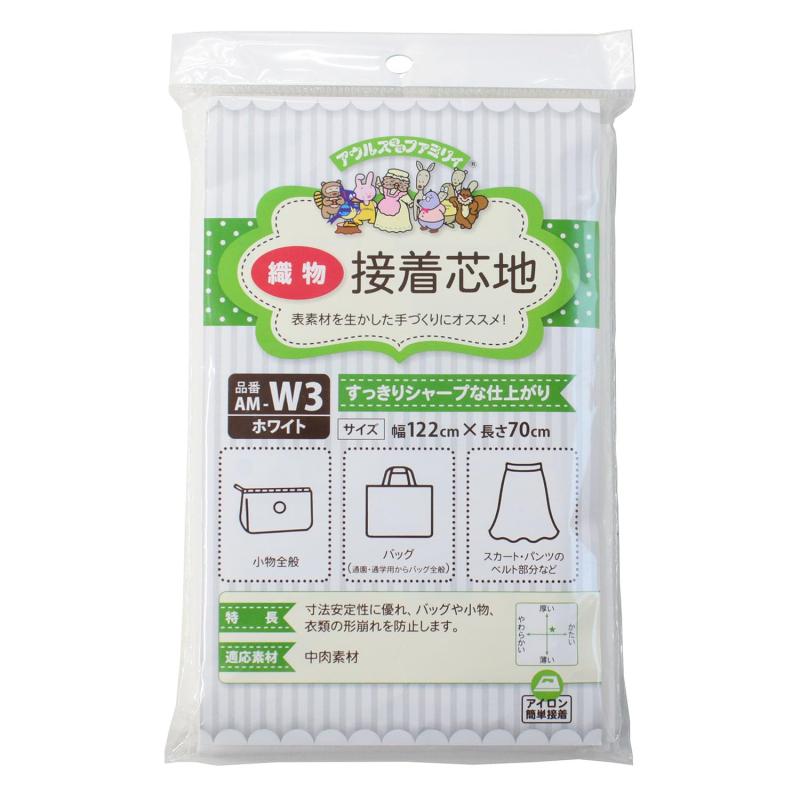 Rakuten - オルヌマン アウルスママ 織物芯地 シャープ 122cmx70cm 白 AM-W3