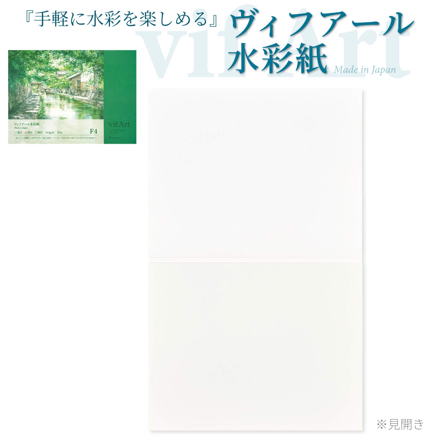 selectableの【送料無料】マルマン 水彩紙 ヴィフアール ブロック ART_MEDIA_PAPER｜アングル2