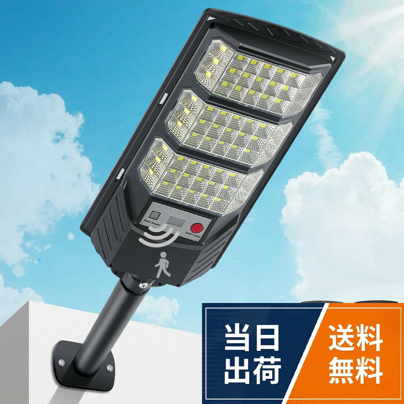 【アップグレードされたLEDビーズ】YACAISI 300W 8500Kの新しいソーラーストリートライトは、屋外防水で、63個のスーパーブライトな5054ハイパワーLEDランプビーズを使用しています。高輝度と低消費電力の同じ性能を提供し、街路灯をよりエネルギー効率が高く、長寿命で、安全に使用することができます。両面45度の角度設計は、普通の街路灯よりも明るい光と広い範囲を持ち、220度の超広角照明を提供し、1300平方フィートの面積をカバーすることができます。【効率的なソーラー電力照明】6V/5Wのポリクリスタリンソーラーパネルによって駆動され、これらのライトは25％のソーラーエネルギー変換率を誇っています。5000mAhのバッテリーが4～6時間で完全に充電され、これらの屋外用ソーラーライトは10～12時間の連続照明を提供します。ご注意ください：実際の動作時間と必要な充電時間は、日光の強さによって影響を受けることがあります。【3つのモードとリモコン】これらのソーラー屋外防水フloodライトには3つのモードがあります。1. 昼まで夜明けモード（夕暮れ時に自動的にオンになり、夜明け時に自動的にオフになります）；2. 動作センサー モード（動作が検知された場合、自動的に明るさが30％から100％に変化します）；3. インテリジェントな時間設定。私たちのマルチファンクションリモコンには、3/5/8時間の調整レベルが3つあり、必要な時間に応じて適切なライトモードを選択することができます。【簡単な組み立てと設置】このストリートソーラー夜明けから夜明けまでの屋外照明は、壁に取り付けることができます。追加の配線は必要ありません。これにより、コート、ストリート、ヤード、バーン、木、ガーデン、ドック、工場、暑いまたは寒い環境など、さまざまな場所に非常に適しています。【長寿命の構造と信頼できるサポート】私たちのYACAISIソーラーライト屋外防水は、IP65防水グレードと耐天候性を持ち、すべての条件下で長寿命のパフォーマンスを保証します。私たちは24か月の包括的なサポートを提供しています。質問があれば、私たちに連絡してください。各パッケージには、2つのソーラーストリートライト、2つのリモコン、取扱説明書、および簡単に設置できる3セットのインストールアクセサリが含まれています。【安心してご購入ください】2パックのソーラーライト屋外、私たちが発売するすべての製品は、厳格なテストを経て、世界中の品質基準を満たしています。ソーラーライトは、高度なトレーニングを受けたカスタマーサービストeamが、ライトに関するご質問や問題を解決するために、24時間以内に迅速に回答いたしますLEDソーラー街灯 屋外 IP66防水 外灯 ソーラーライト、8500Kの太陽光発電の外灯、モーションセンサーとリモコン付きのLED夜明けから夜明けまでの防水スポットライト、駐車場や道などに適したのセキュリティライト