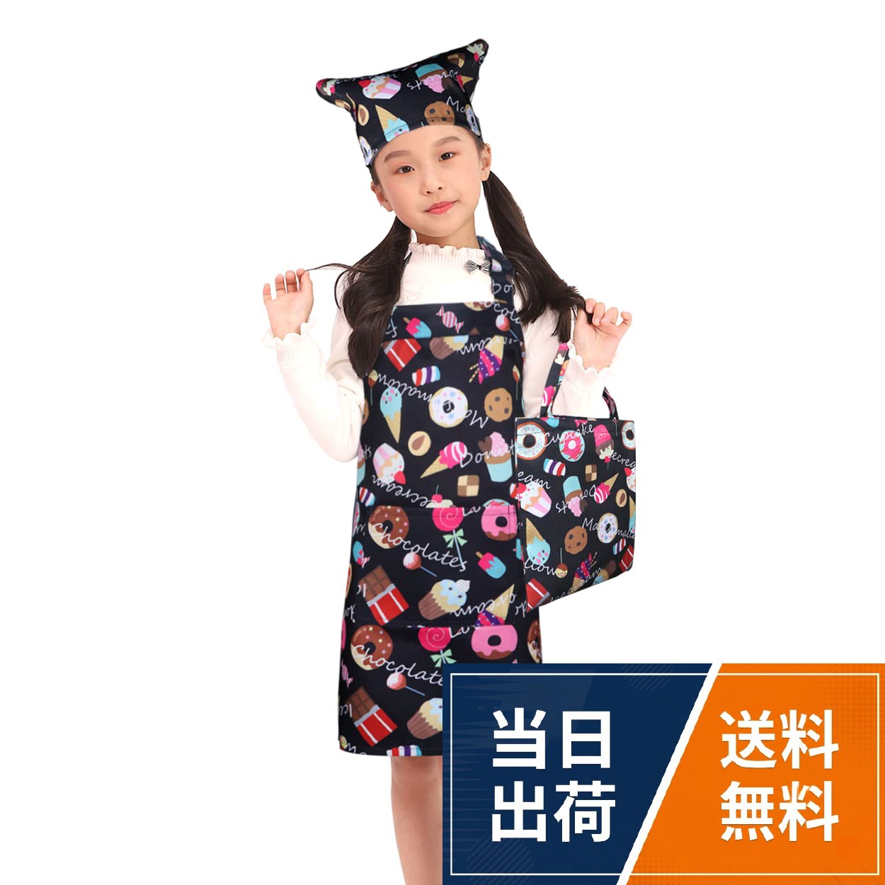 エプロン、三角巾、巾着バッグの3点セットです。エプロンは子供でも着脱やサイズ調整が楽なマジックテープ仕様、三角巾も装着しやすく、ずれにくいマジックテープ仕様になります。。エプロンは軽くて汚れにくい、縮みにくい、ヨレにくい特徴を持つポリエステル素材を使用しております。。子供に大人気な柄を多数用意しました。洗濯しても色落ちせず、シワにもなりにくいです。 薄くて透けたり厚くて重かったりしないように計算して作られています。。ネームタグ付きの3サイズから選べるので、身長100、110、120、130、140、150、160cmの幼児、小学生、中学生、低学年、高学年生のお子様におすすめです。。幼稚園、保育園、小学校、学校の行事、料理教室、図工、絵画、陶芸などいろんなシチュエーションに使用できるシンプルかつかわいキッズエプロンです。[BIGHAS] キッズ エプロン 三角巾 巾着バッグ 3点セット 子供 着脱簡単 恐竜 小学生 ネームタグ付き ホコリが付きにくい / ピナフォア