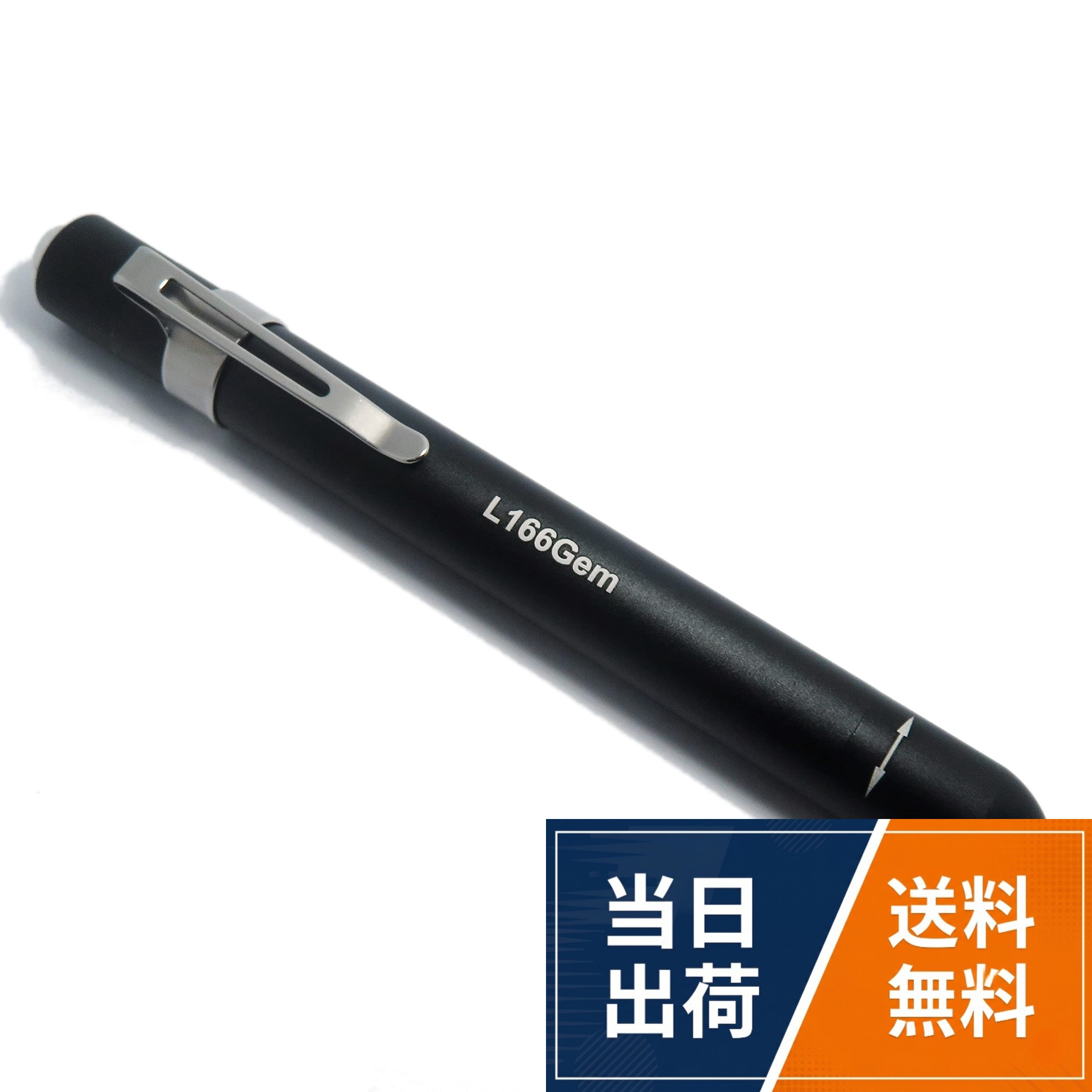 白熱電球式ペンライト。単四電池2本で稼働（別売り）。ボタンスイッチで片手でオン/オフ。電球交換可能モデル白熱電球ペンライト ボタンスイッチ型
