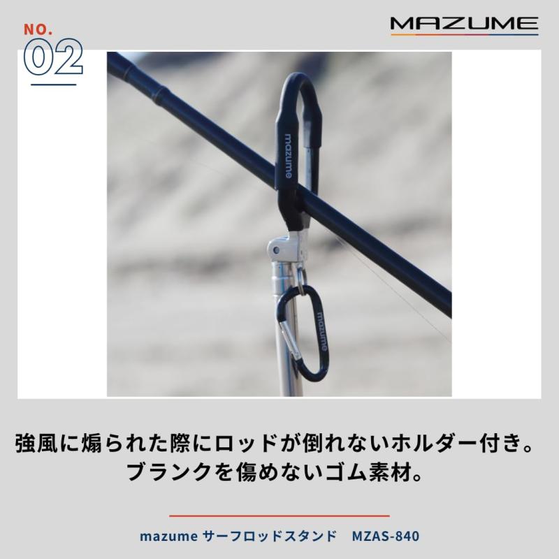 mazume �����ե��åɥ�����ɡ�MZAS-840