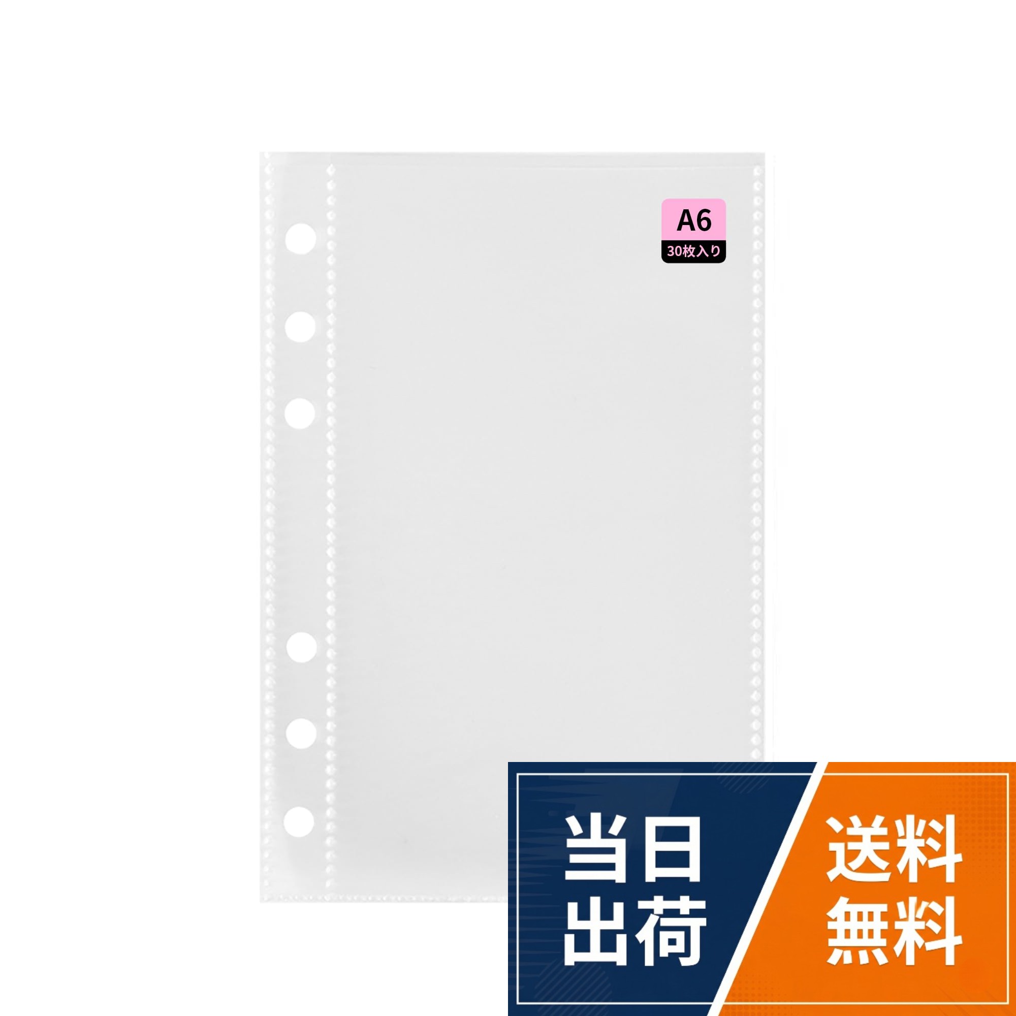 REYLNXR シール帳 女の子 かわいい ヒナギク シール手帳 透明 バインダー PVC DIY 活頁式 可愛い 多機能収納 バッジ・写真・カード整理 子供用 小学生 ギフト