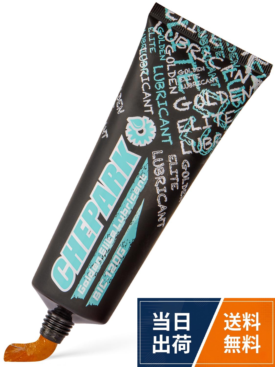 自転車 グリース グリースガンCHEPARK 自転車 グリス 万能 120ml 銅粉配合 防水・防錆 -25～250℃対応 メンテナンス用 グリース (BIC-120G)